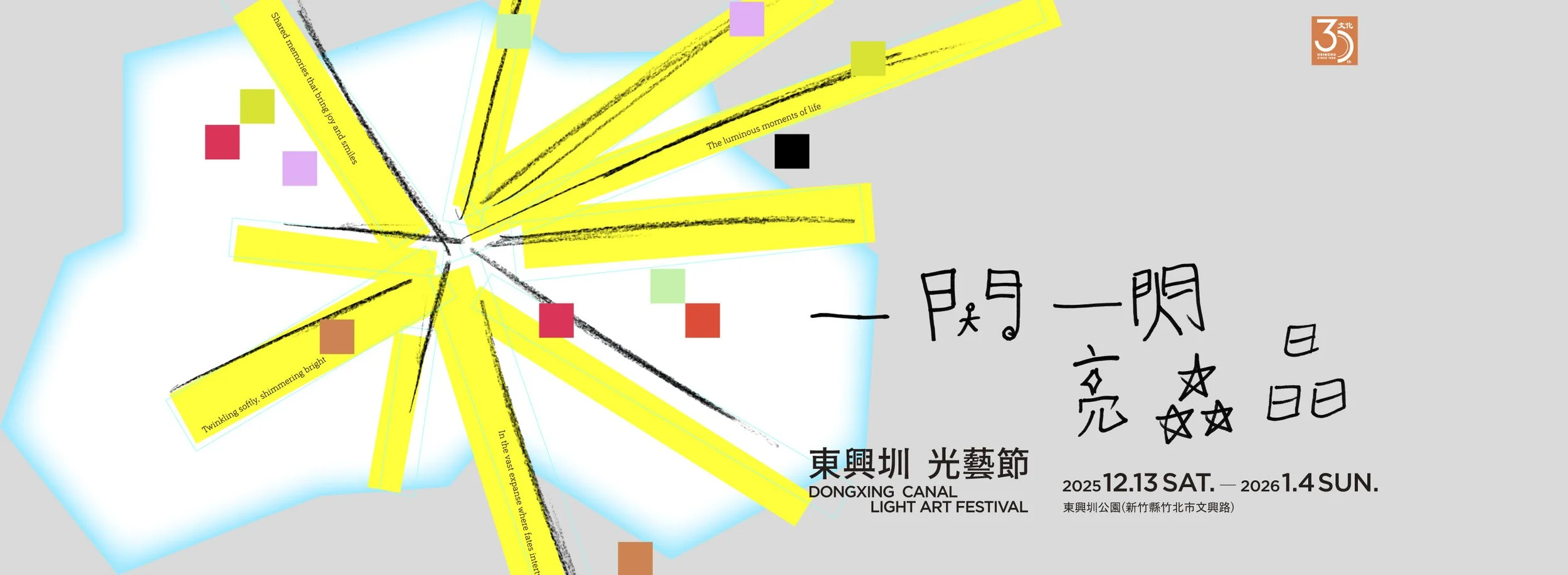 官網banner.jpg