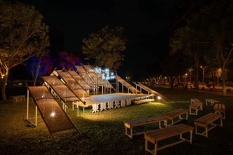 5 | 逐光  Chasing the Light