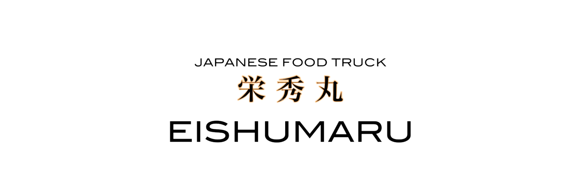 Eishumaru Logo