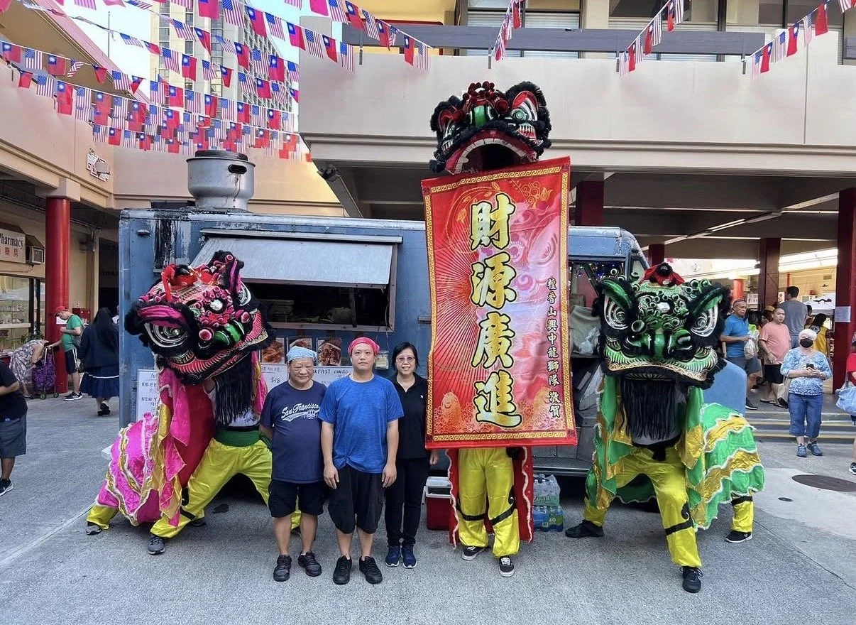 Blue Truck Teppanyaki