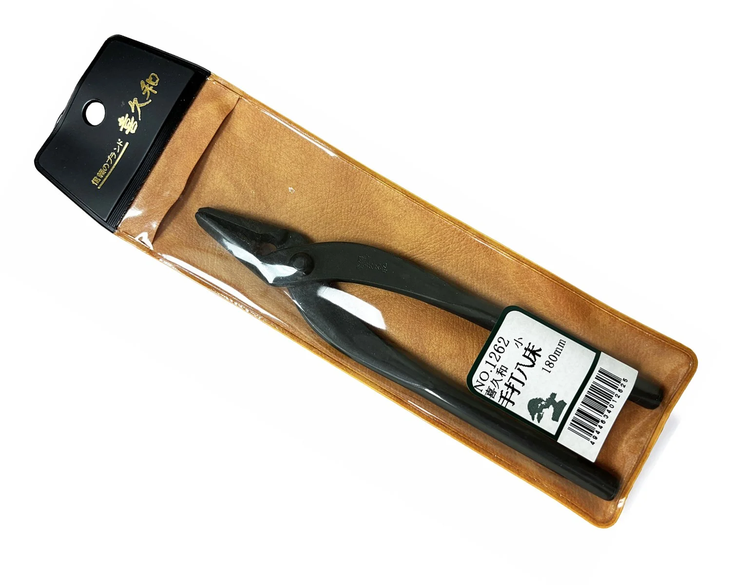 Item No. 1262