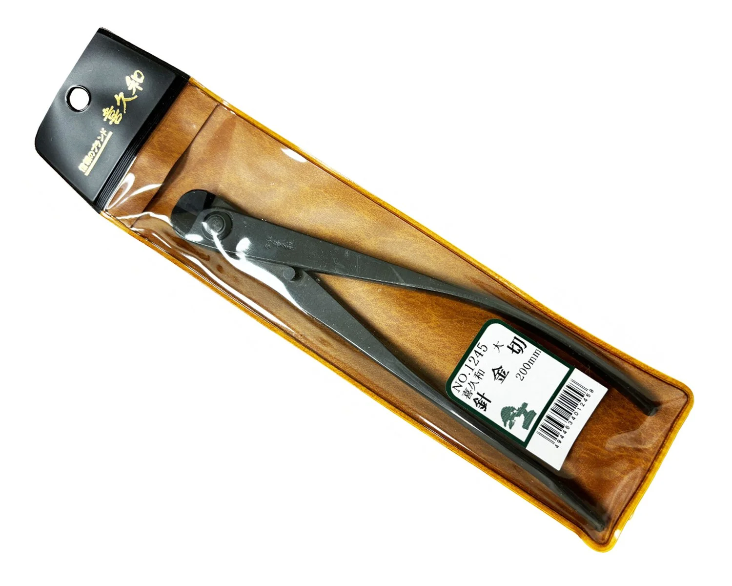 Item No. 1245