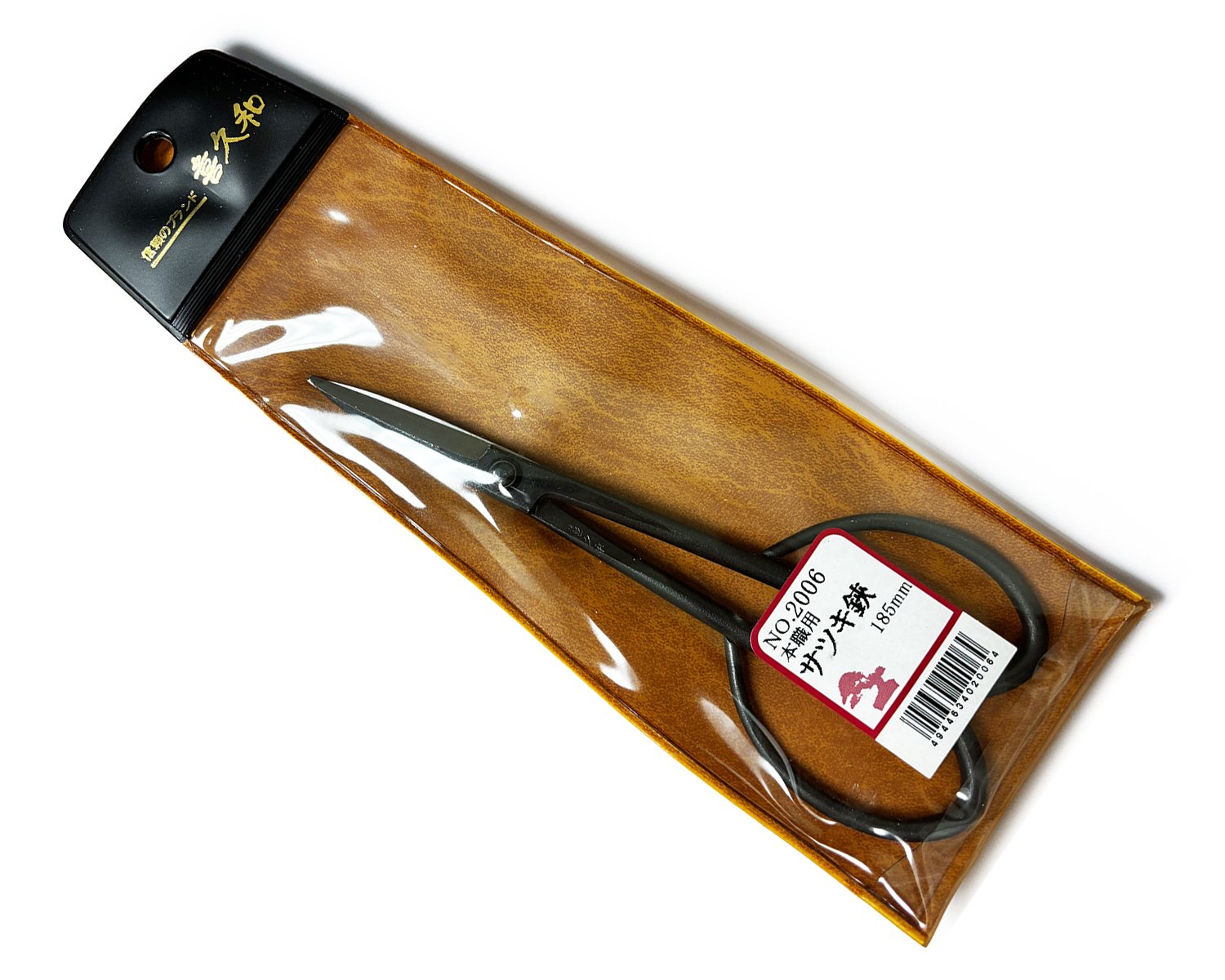 Item No. 2006
