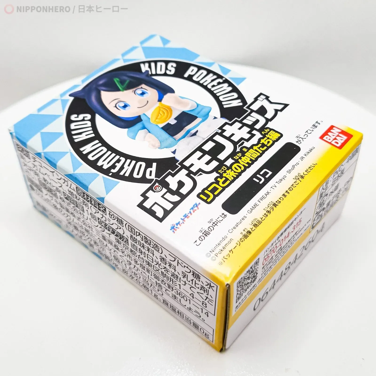 imgi_109_s-l1600.webp