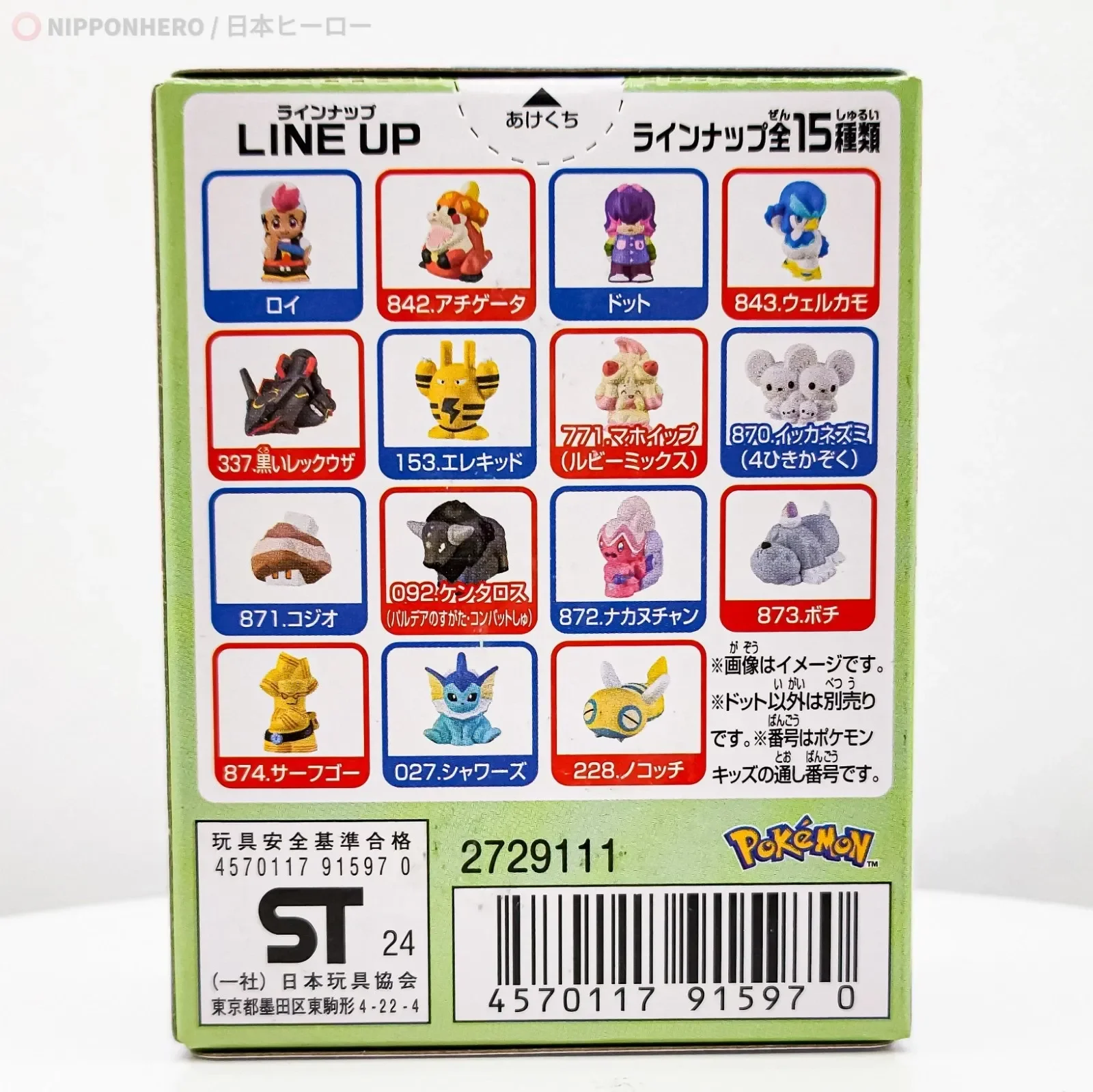 imgi_115_s-l1600.webp