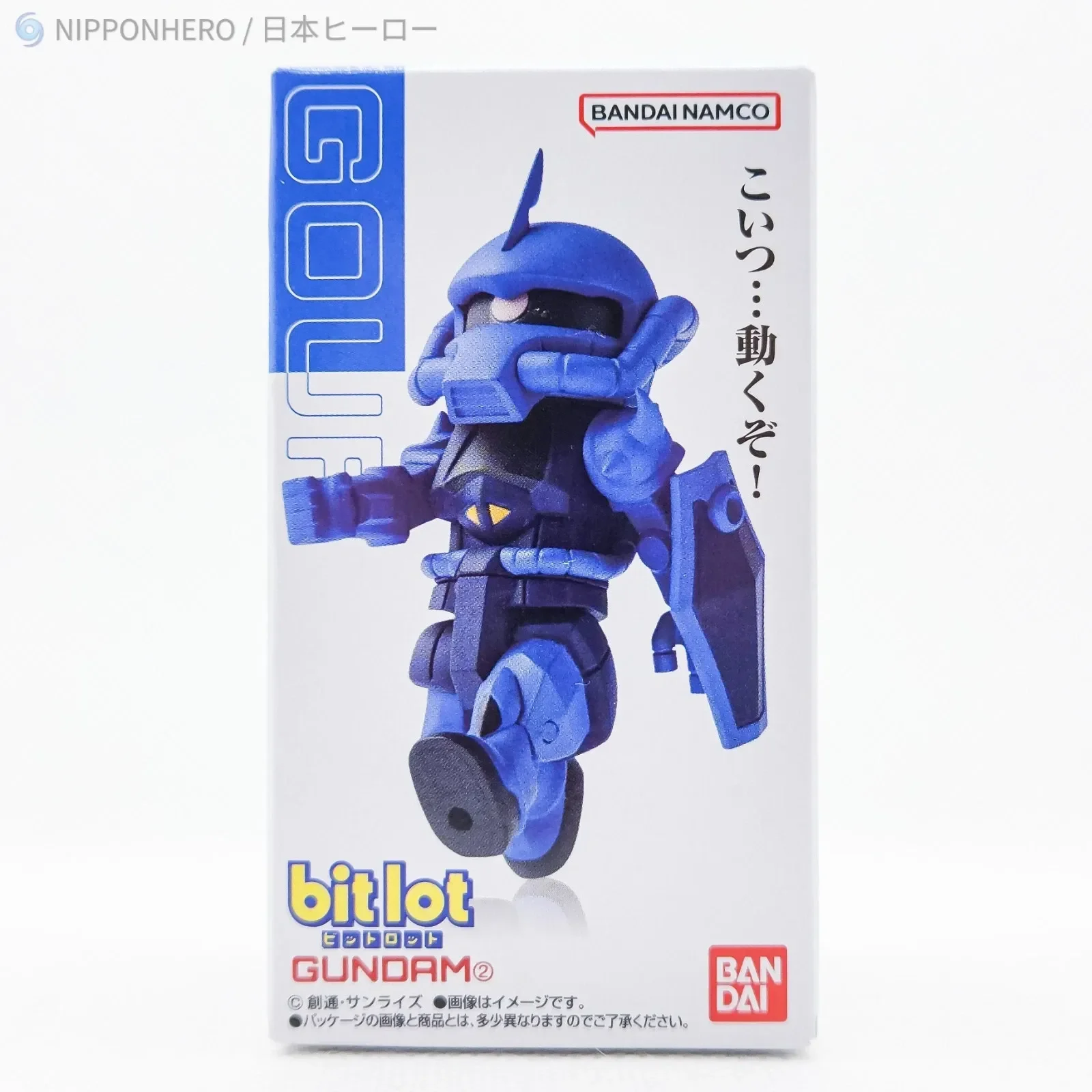 Gundam Bit Lot GOUF Block Figure Series 2 from Gundam UC 0079