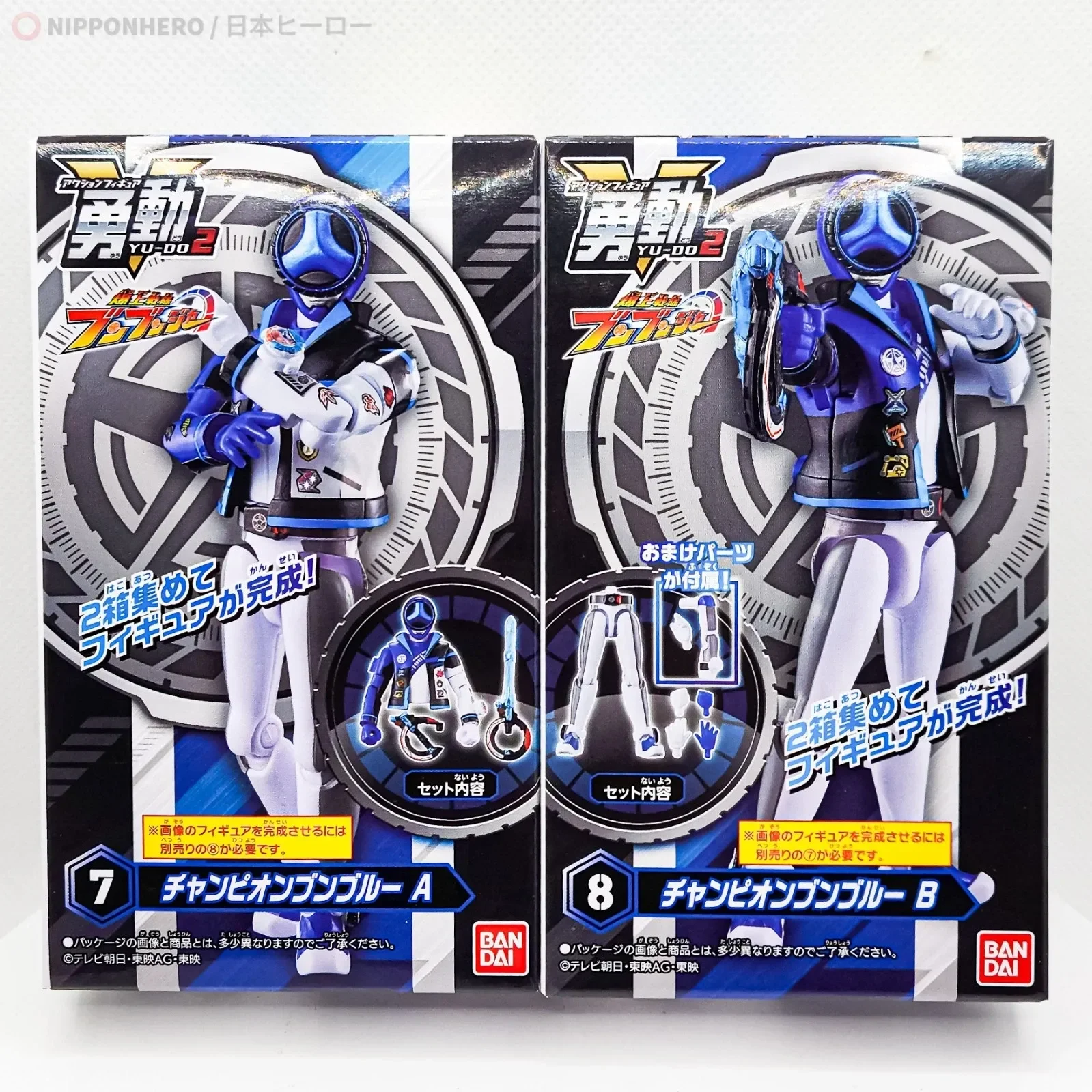 YU-DO Boonboomger CHAMPION BOON BLUE Action Figure Series 02 from Bakuage Sentai Boonboomger
