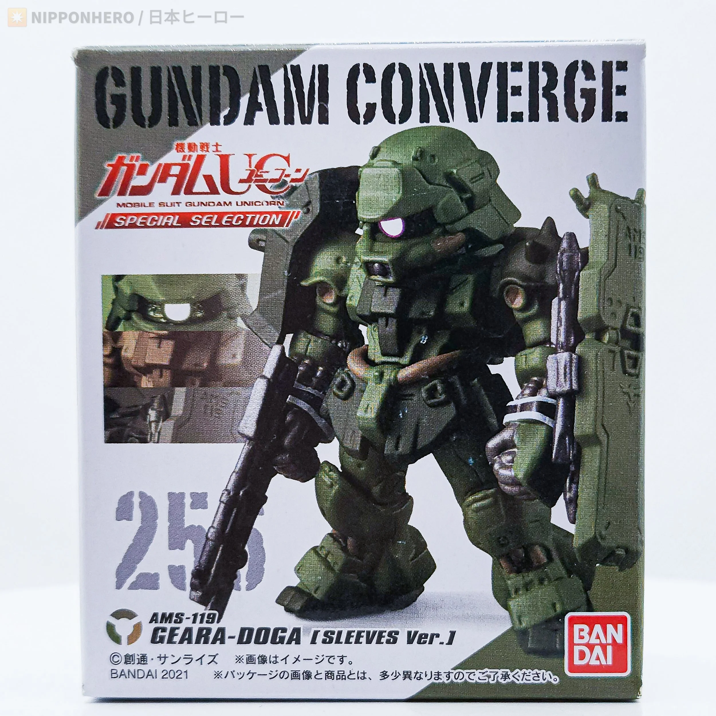 Gundam Converge GEARA DOGA SLEEVES VER. Unicorn Selection Series