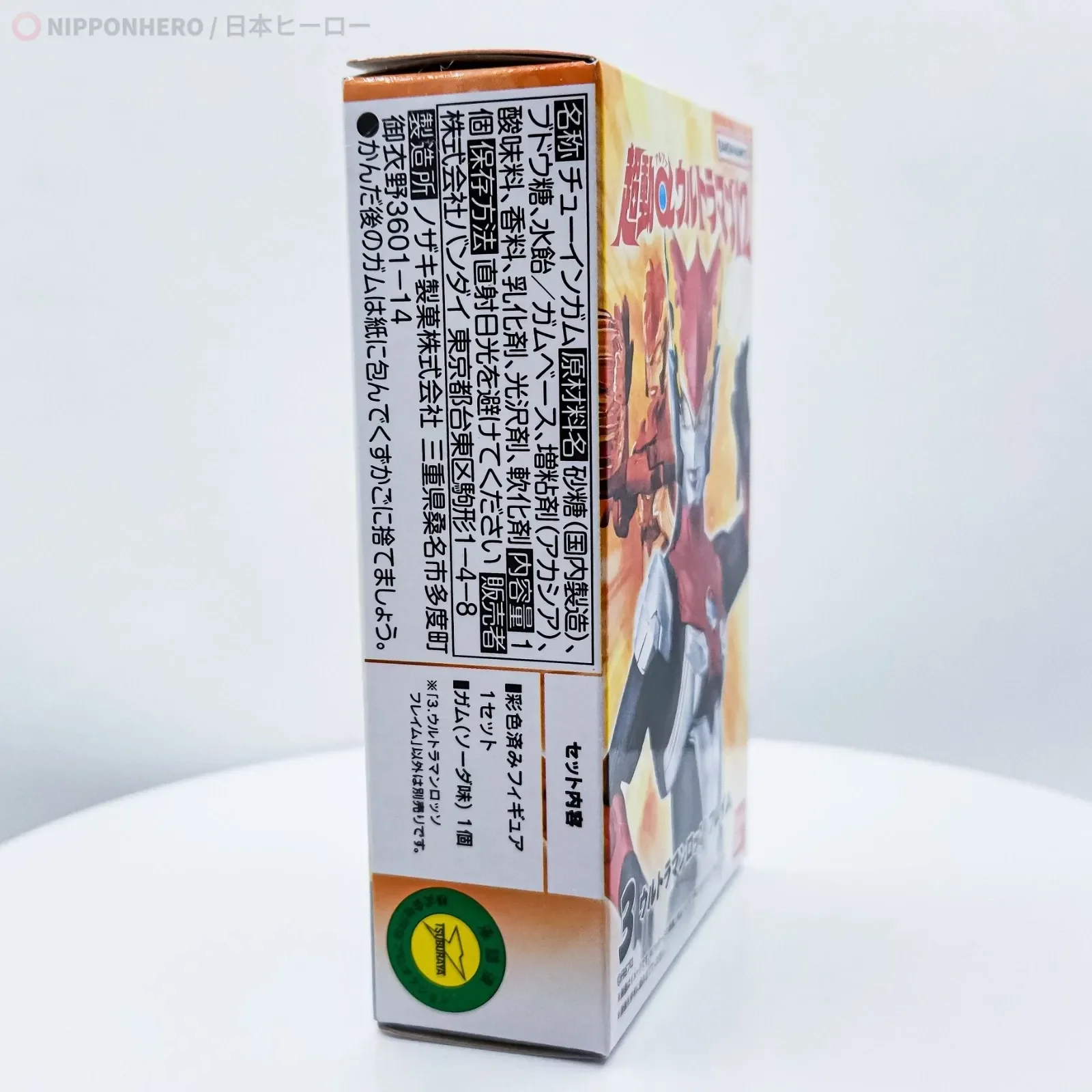 imgi_124_s-l1600.webp