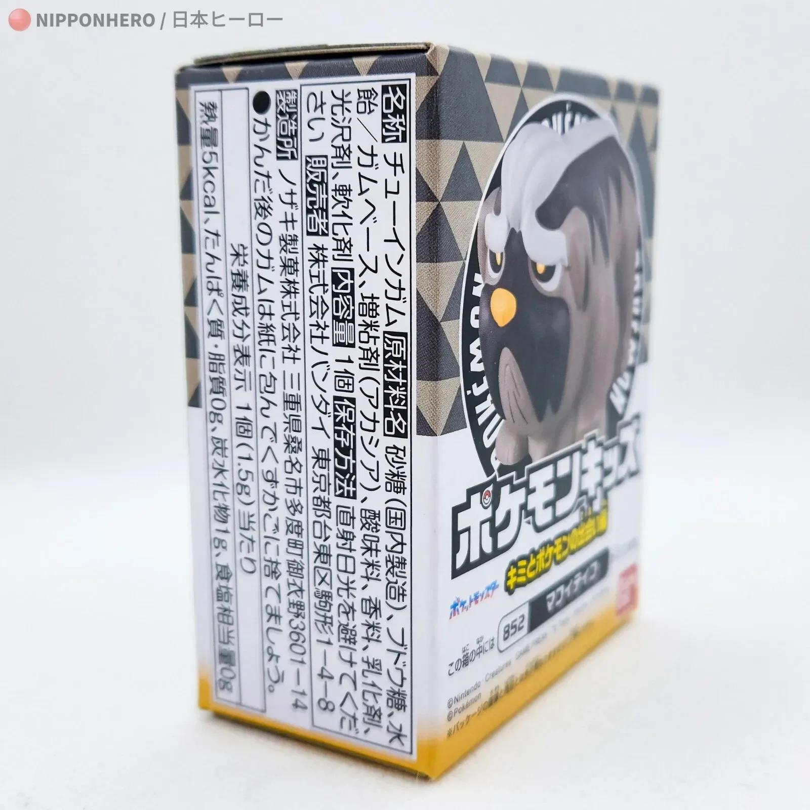 imgi_146_s-l1600.webp