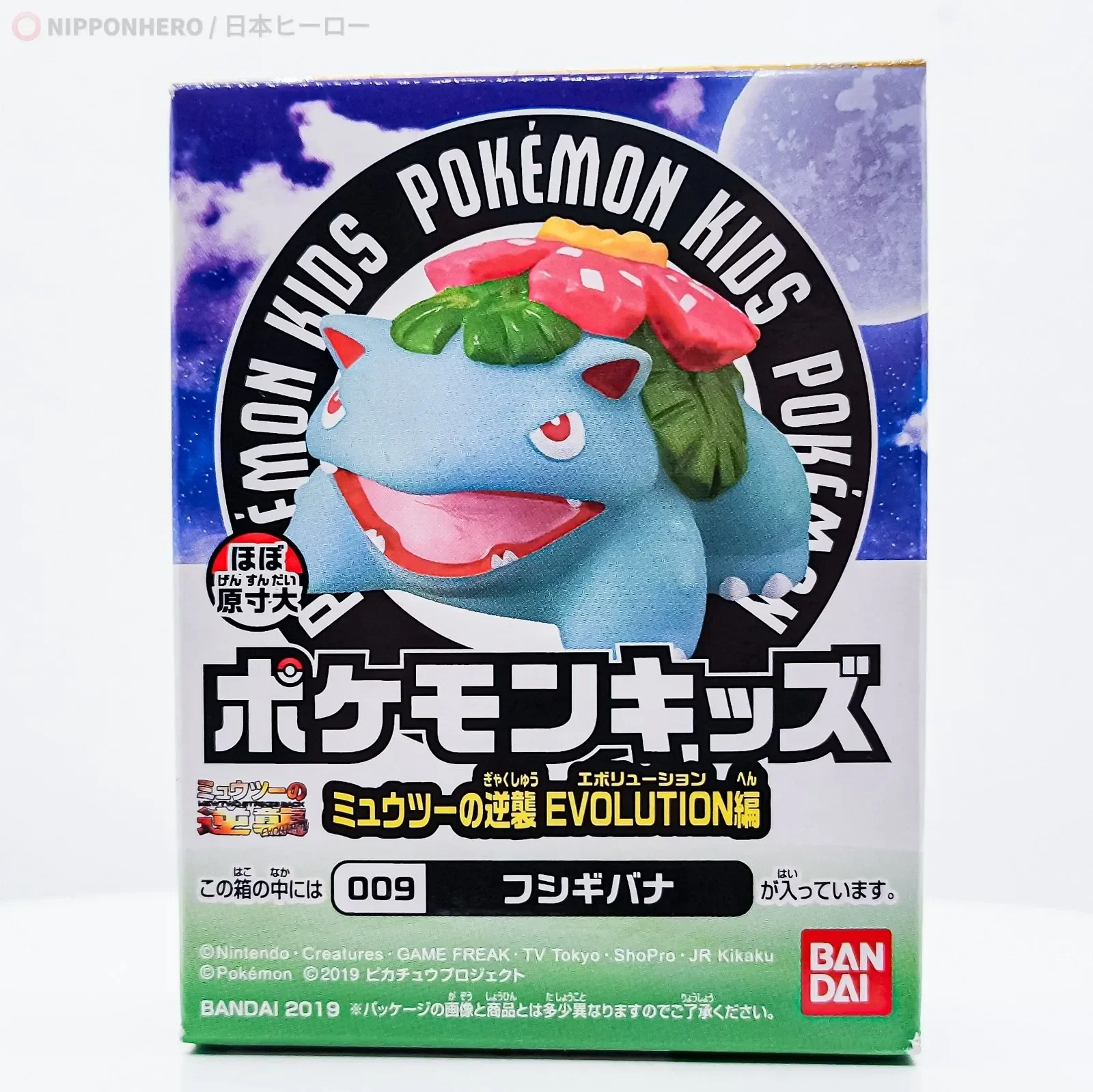 Pokemon Kids VENUSAUR / FUSHIGIBANA #009 Sofubi Vinyl Figure Mewtwo's Counterattack EVOLUTION Series