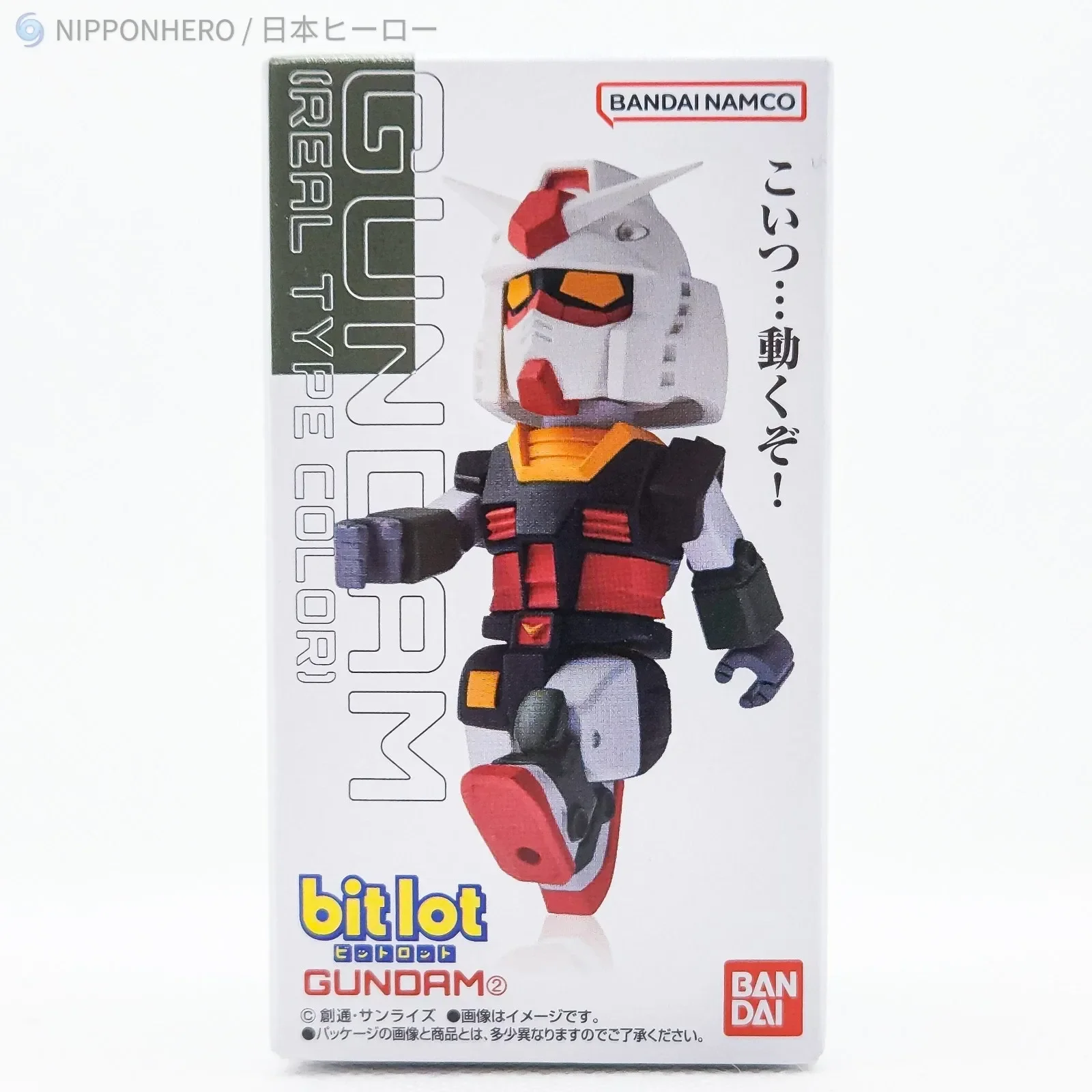 Gundam Bit Lot RX-78-2 REAL TYPE COLOR Block Figure Series 2 from Gundam UC 0079