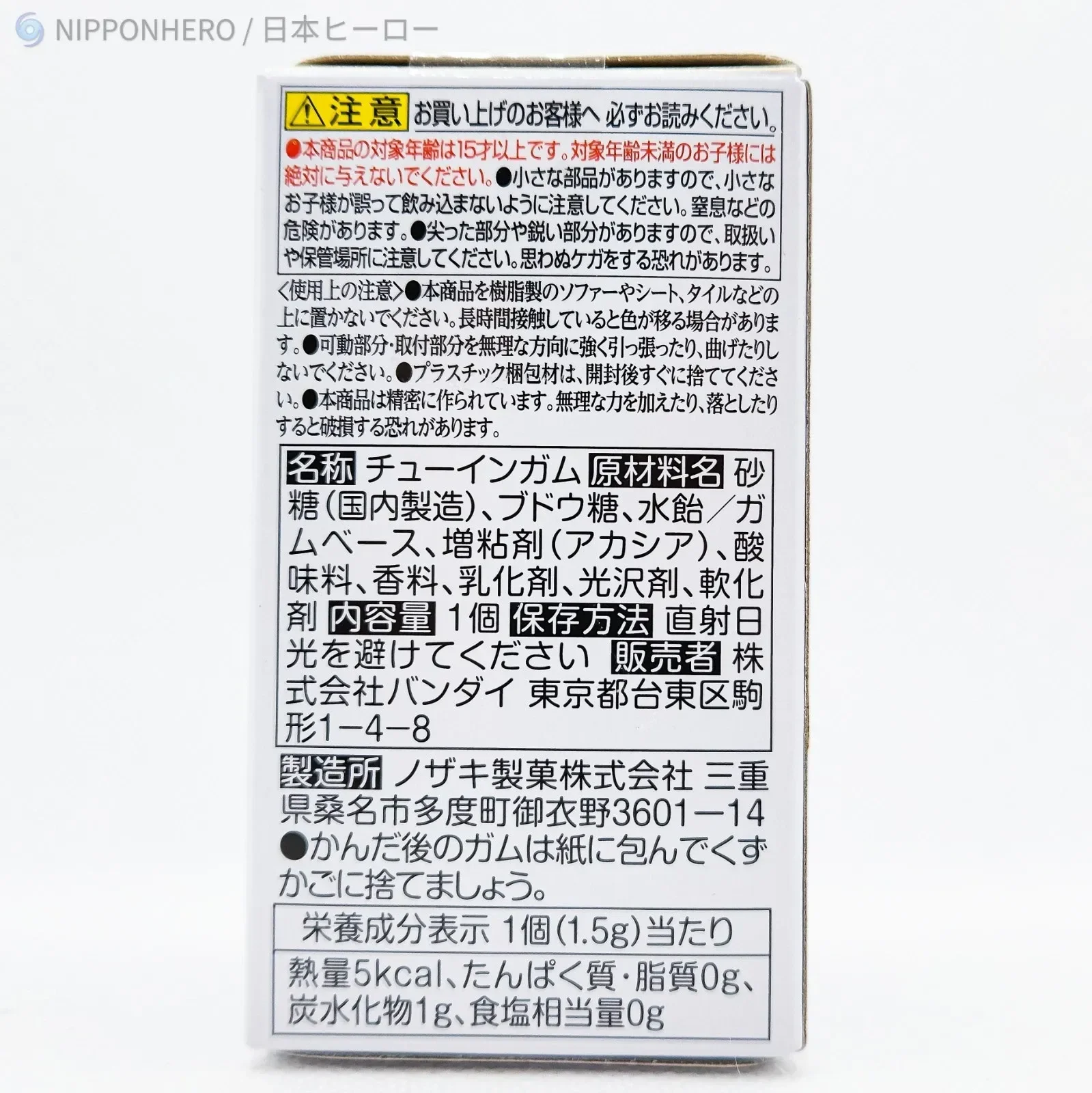 imgi_114_s-l1600 (1).webp