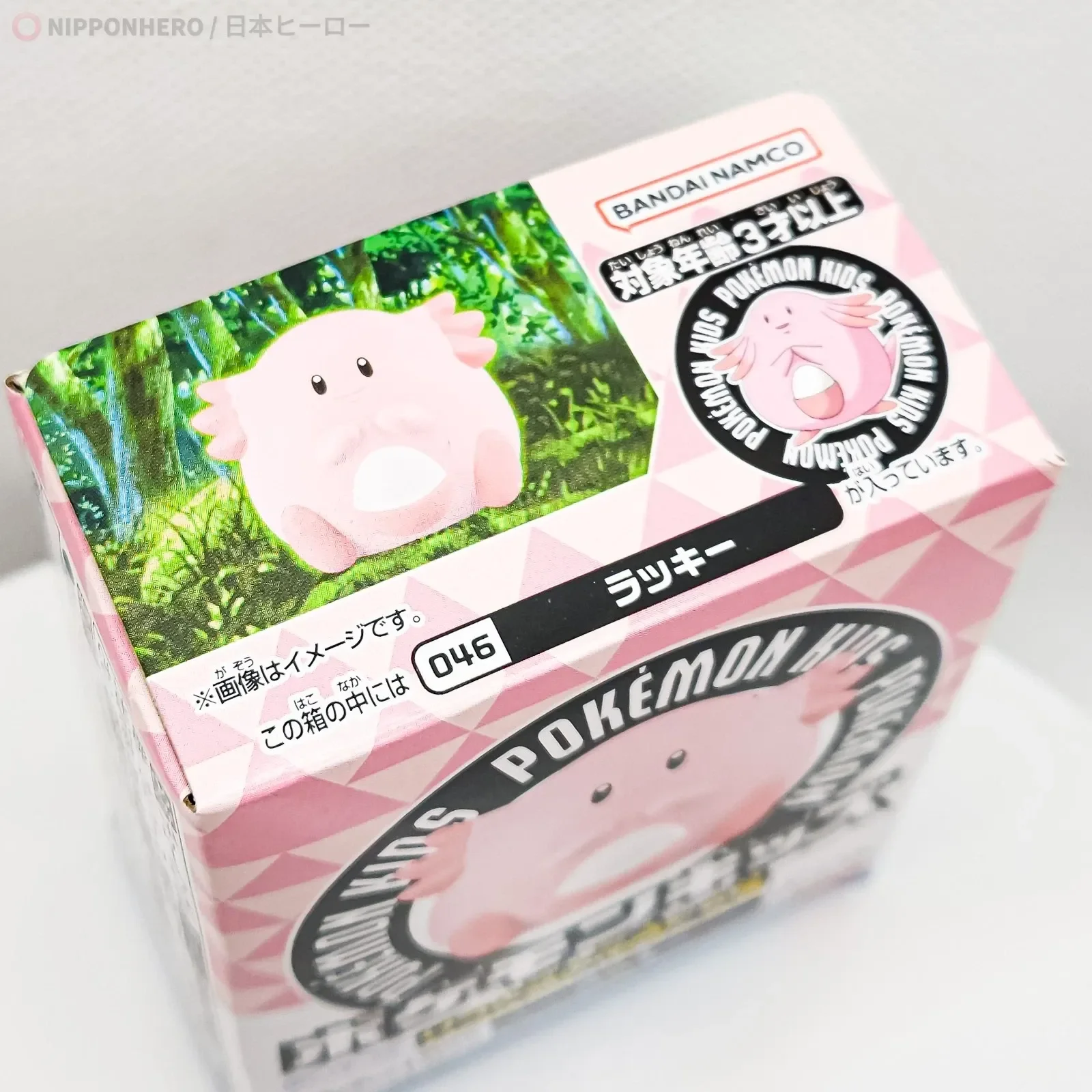 imgi_46_s-l1600.webp