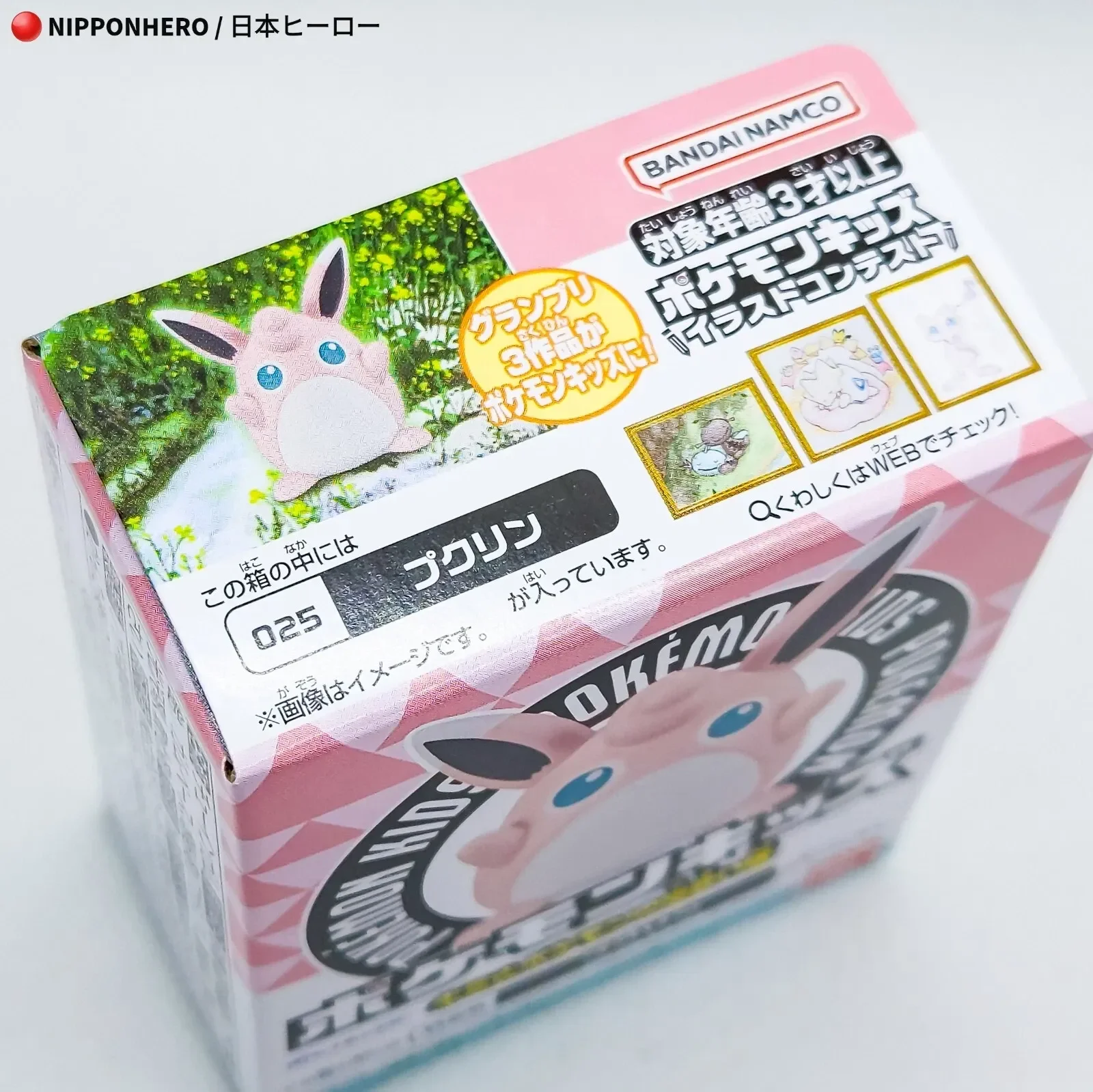 imgi_120_s-l1600.webp (Copy)