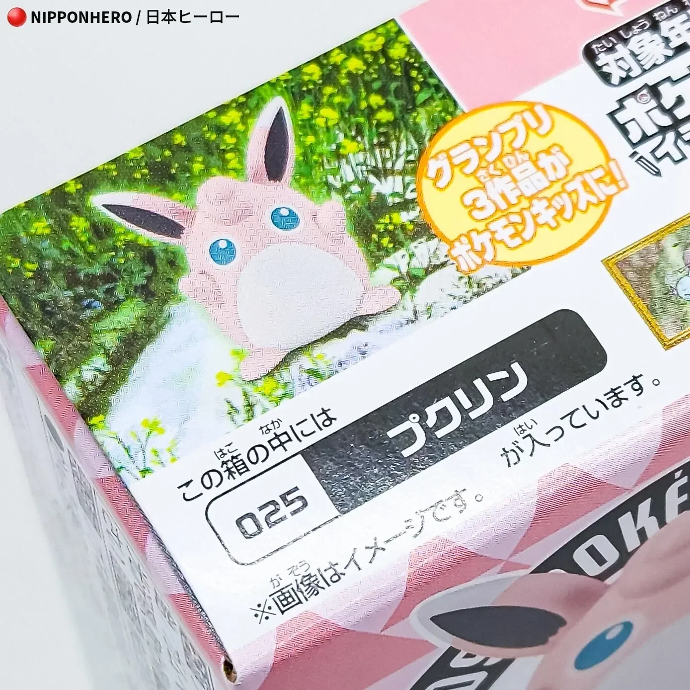 imgi_123_s-l1600.webp (Copy)