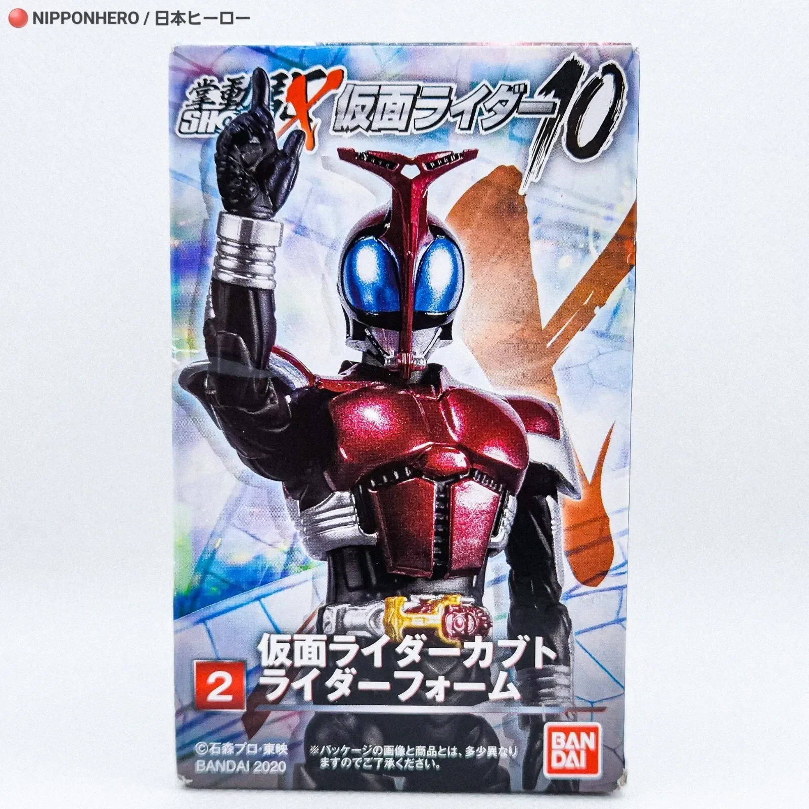 SHODO-X Kamen Rider KABUTO RIDER FORM Action Figure Series 10 from Kamen Rider Kabuto