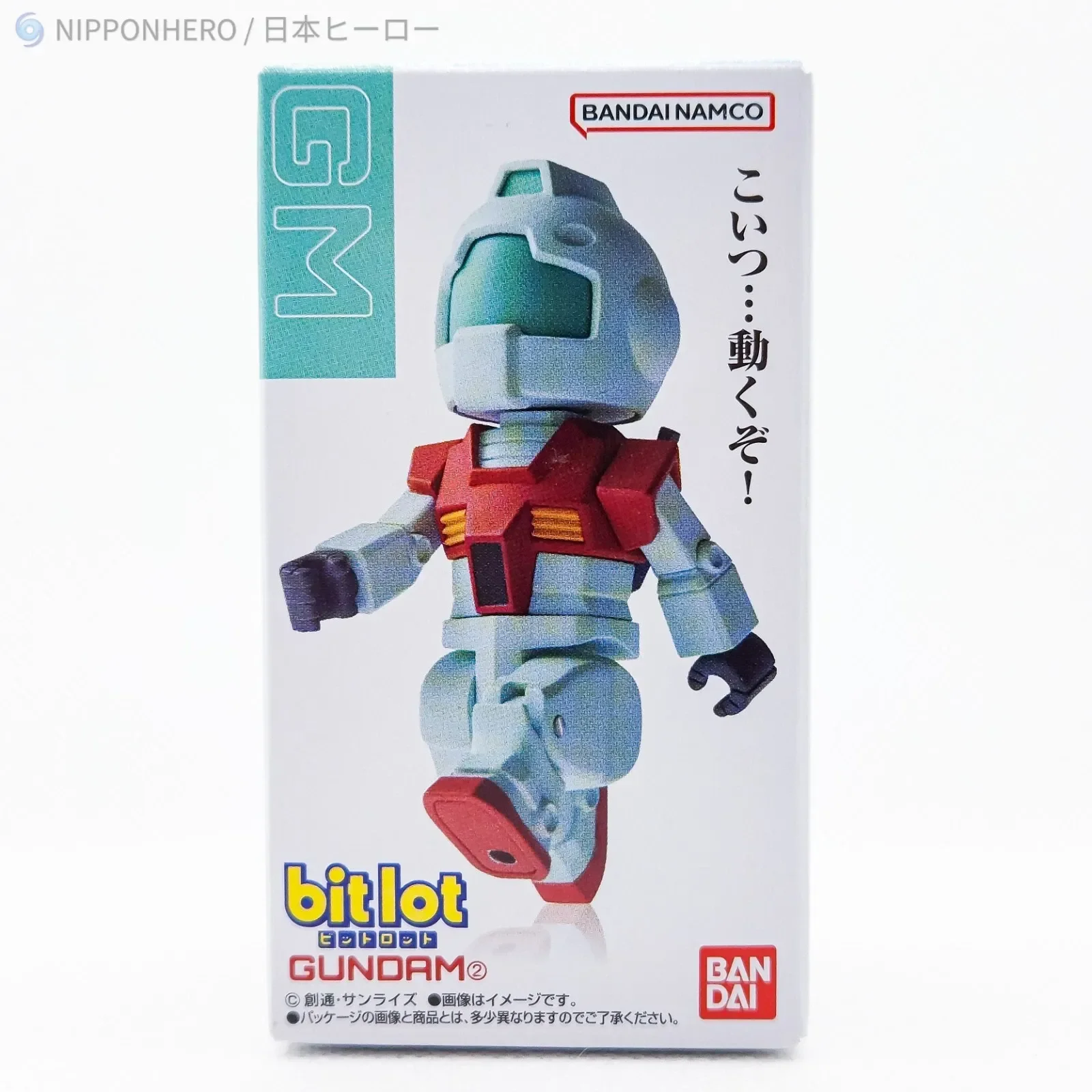 Gundam Bit Lot GM Block Pilot Figure Series 2 from Gundam UC 0079