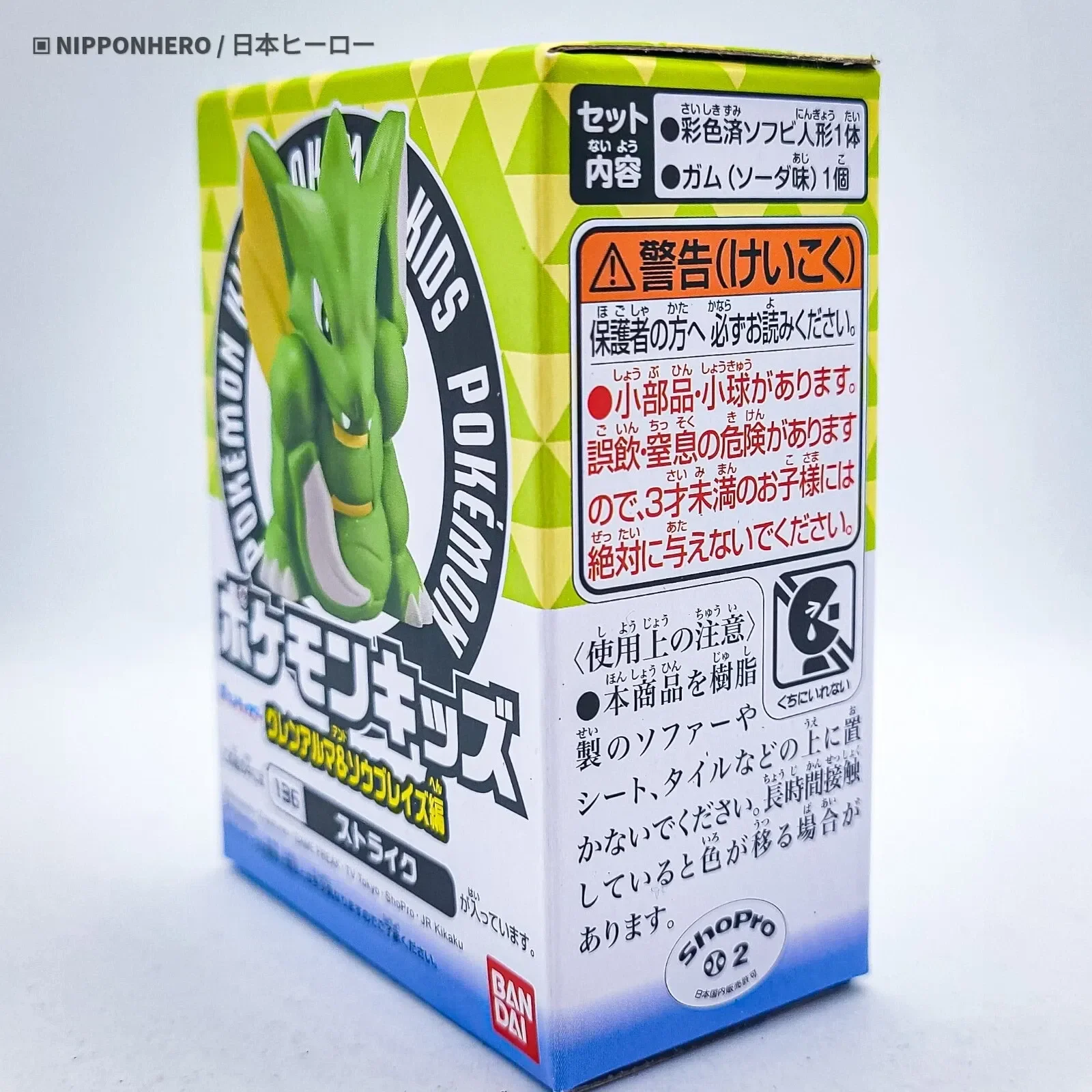 imgi_148_s-l1600.webp