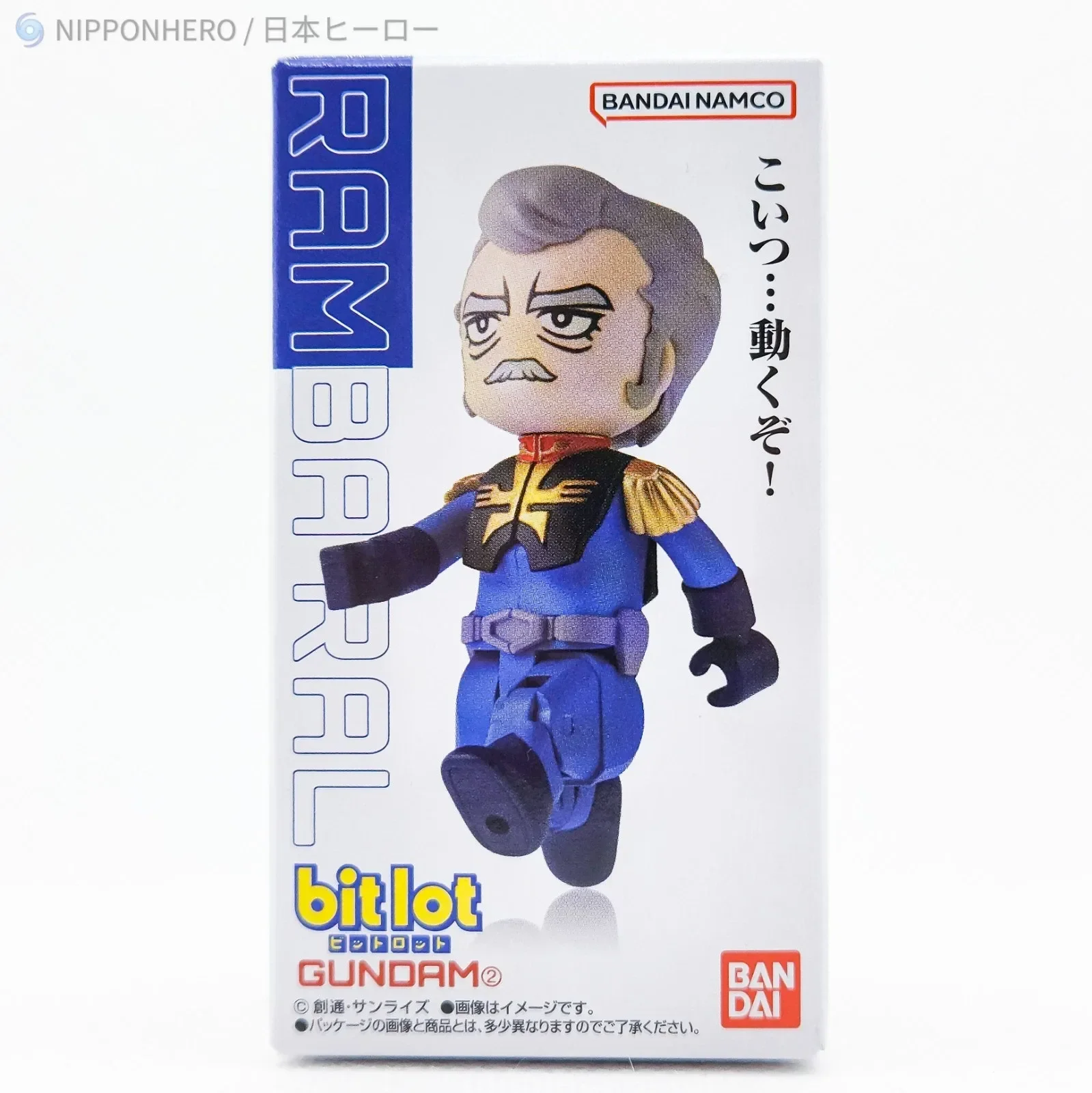 Gundam Bit Lot RAMBA RAL Block Pilot Figure Series 2 from Gundam UC 0079