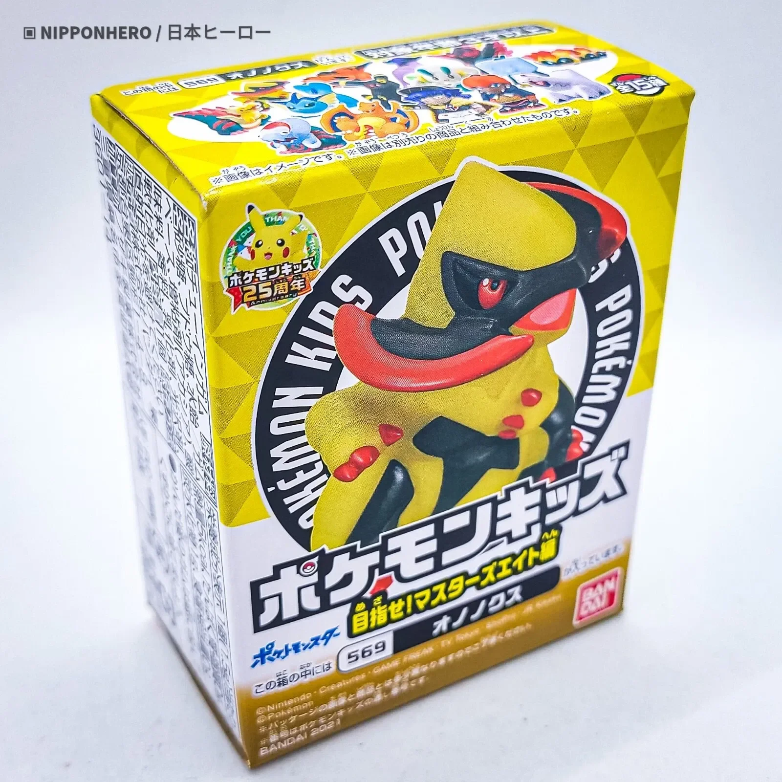 imgi_44_s-l1600.webp