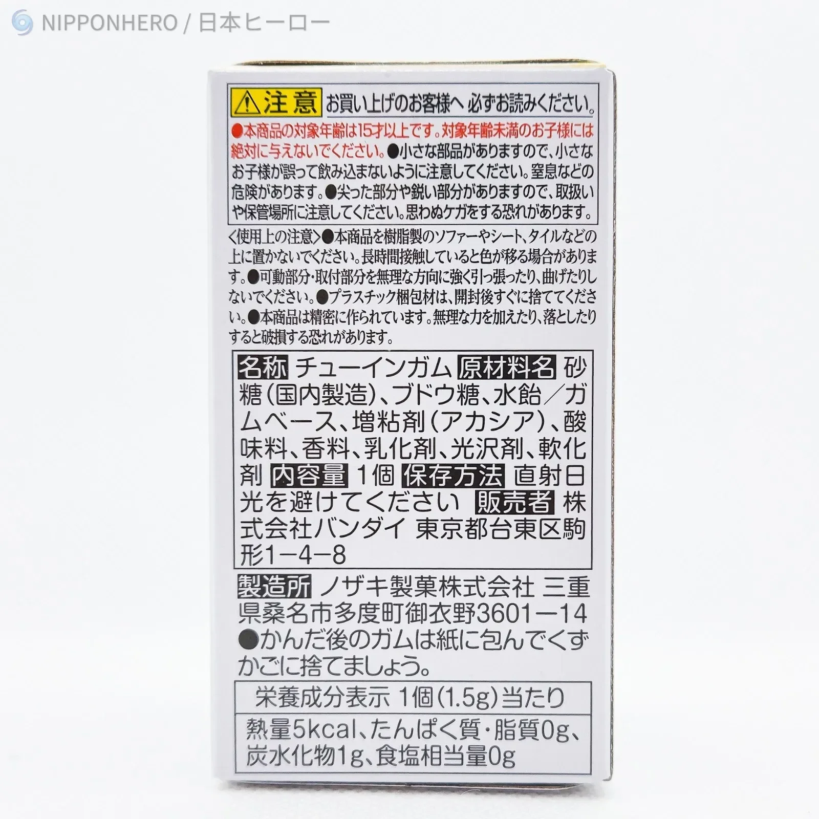 imgi_133_s-l1600.webp