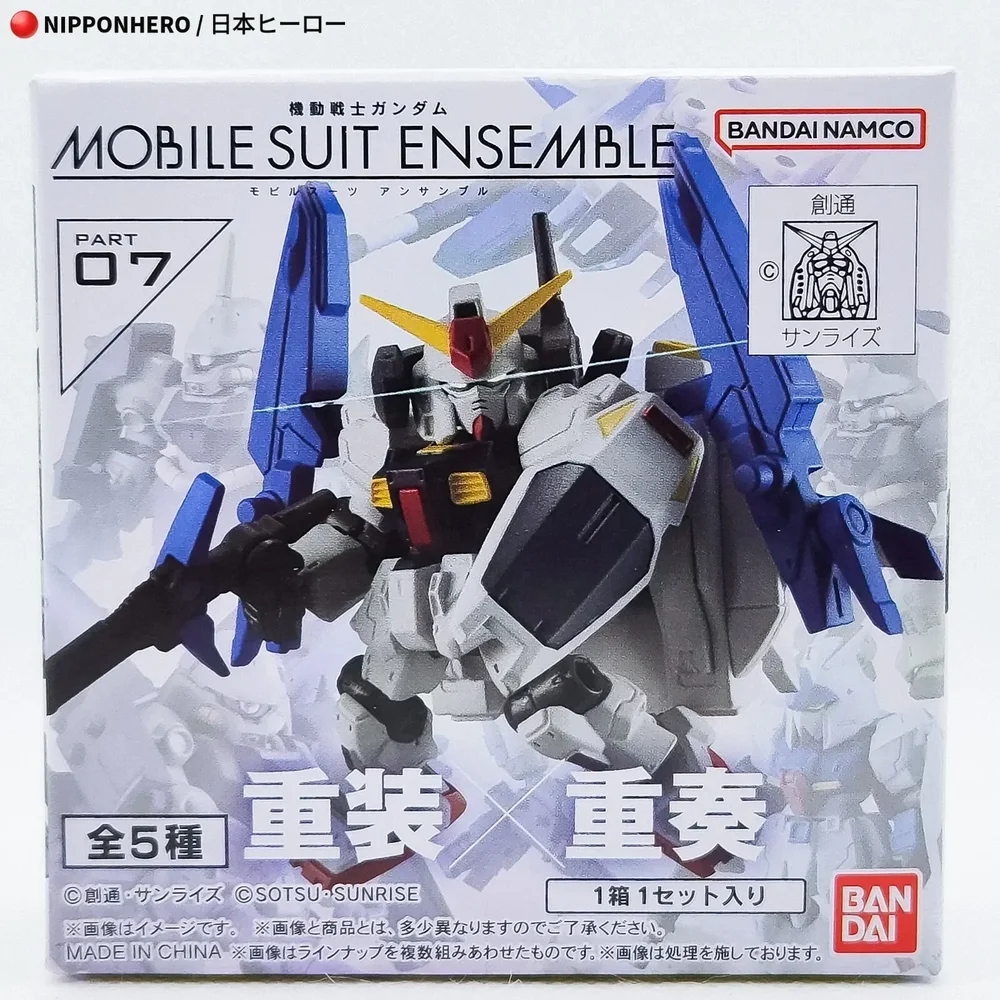 Gundam Mobile Suit Ensemble RE-GZ Action Figure Series 7 — NIPPONHERO