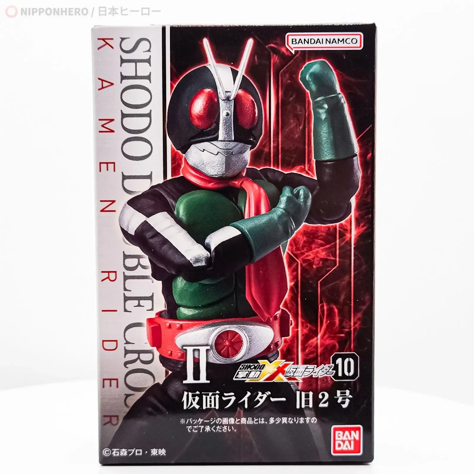 SHODO-XX Kamen Rider NIGOU EARLY TYPE Action Figure Series 10 from Ichigou