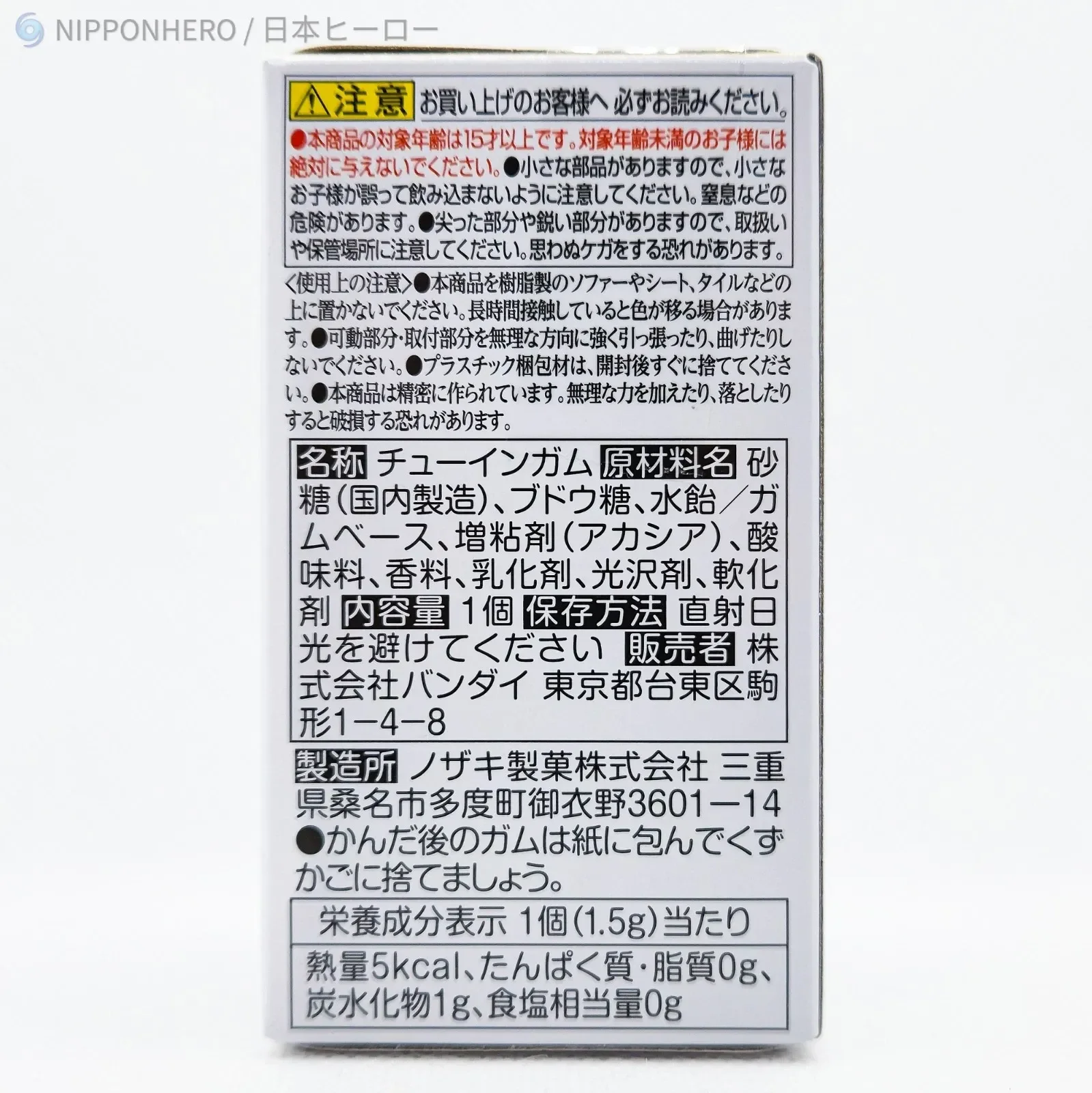 imgi_136_s-l1600.webp