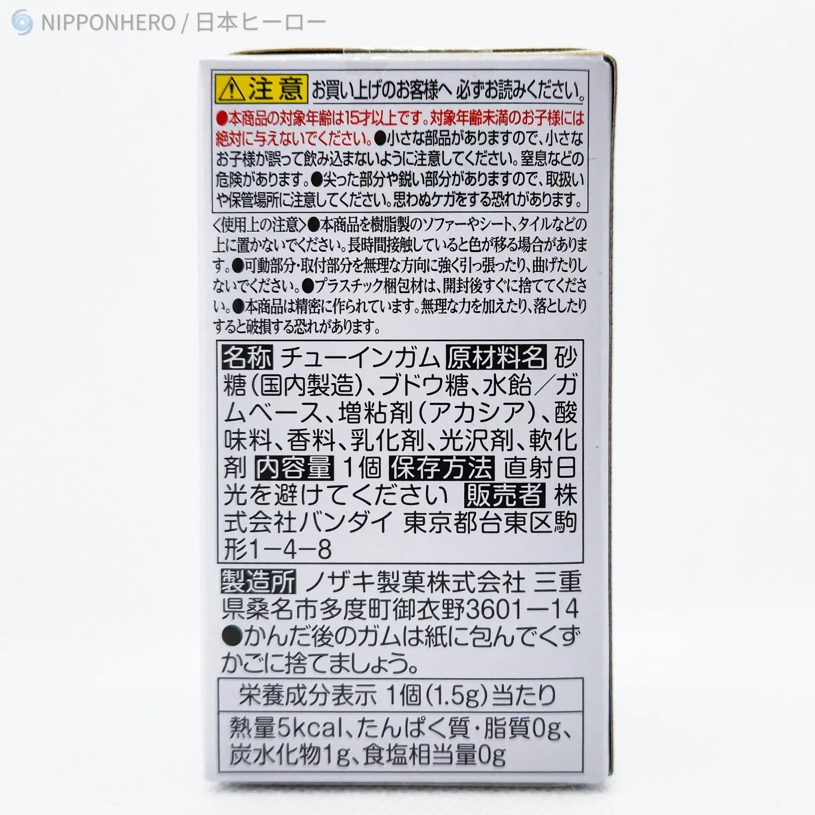 imgi_138_s-l1600.webp