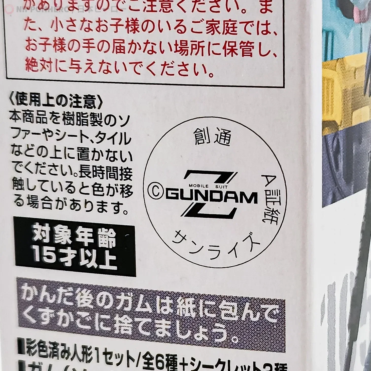 imgi_118_s-l1600.webp