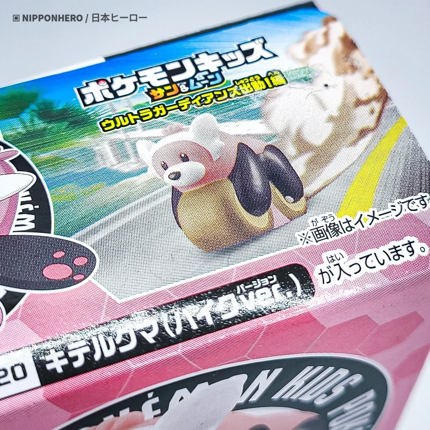 imgi_96_s-l1600.webp