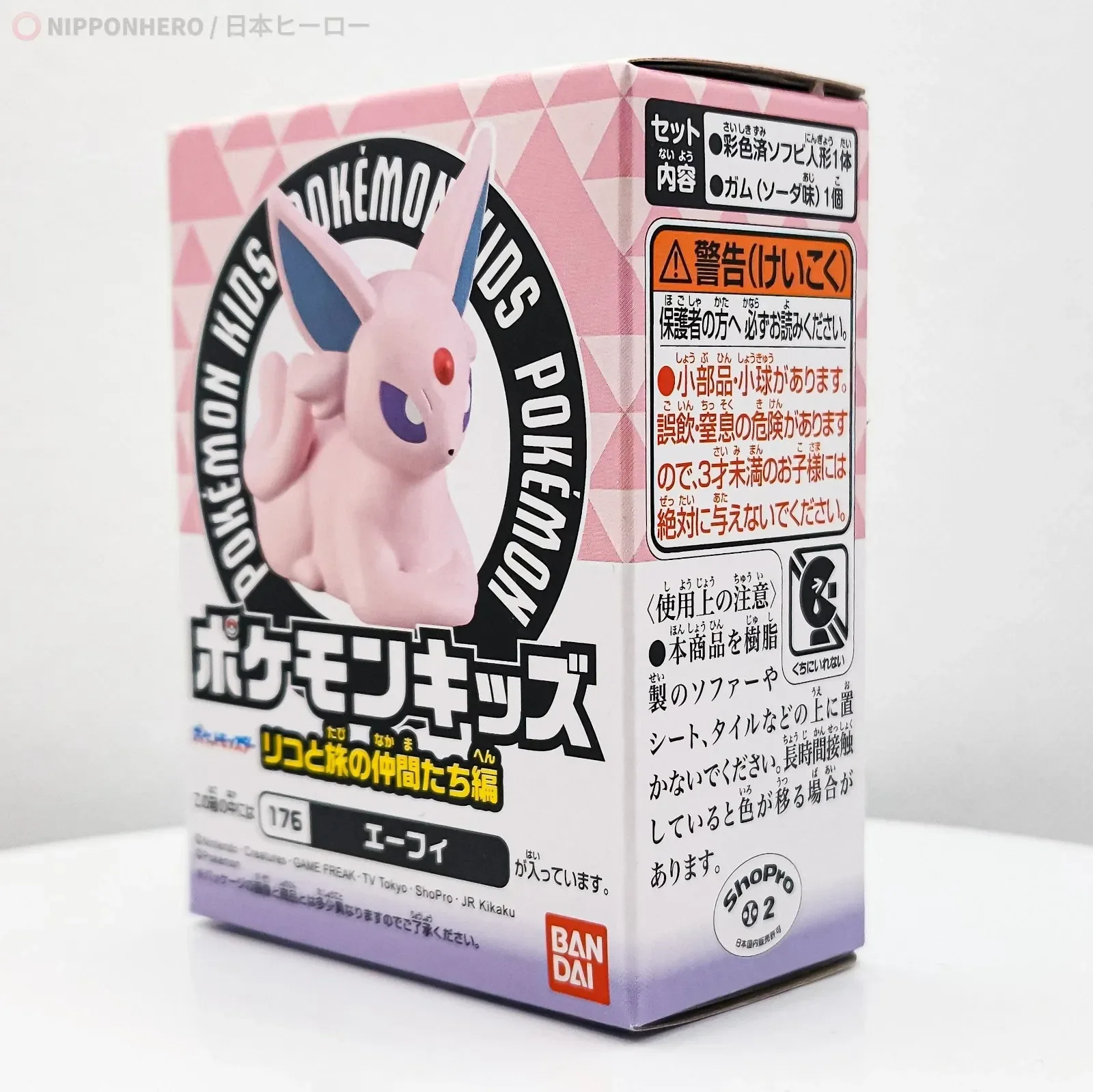 imgi_110_s-l1600.webp