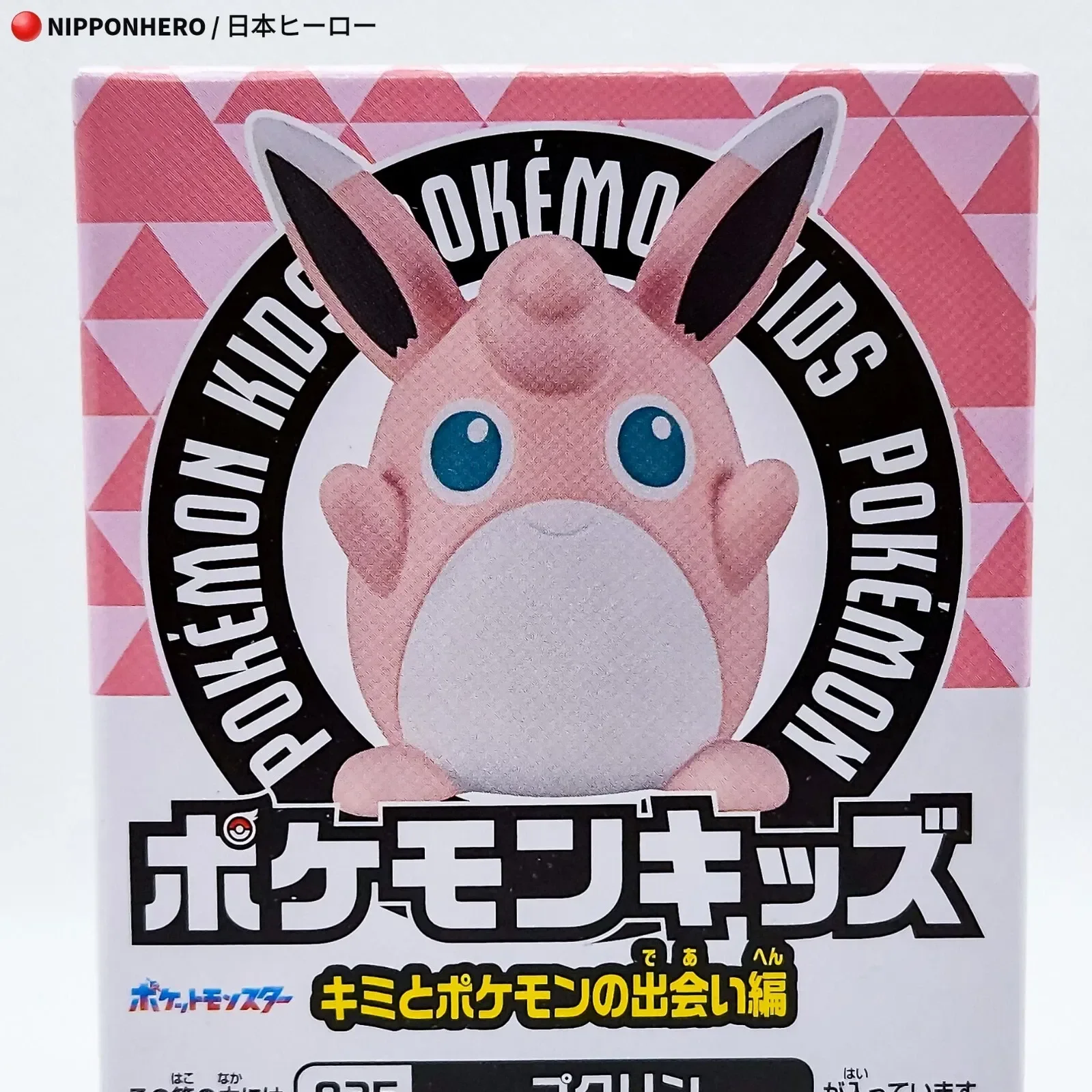 imgi_48_s-l1600.webp (Copy)