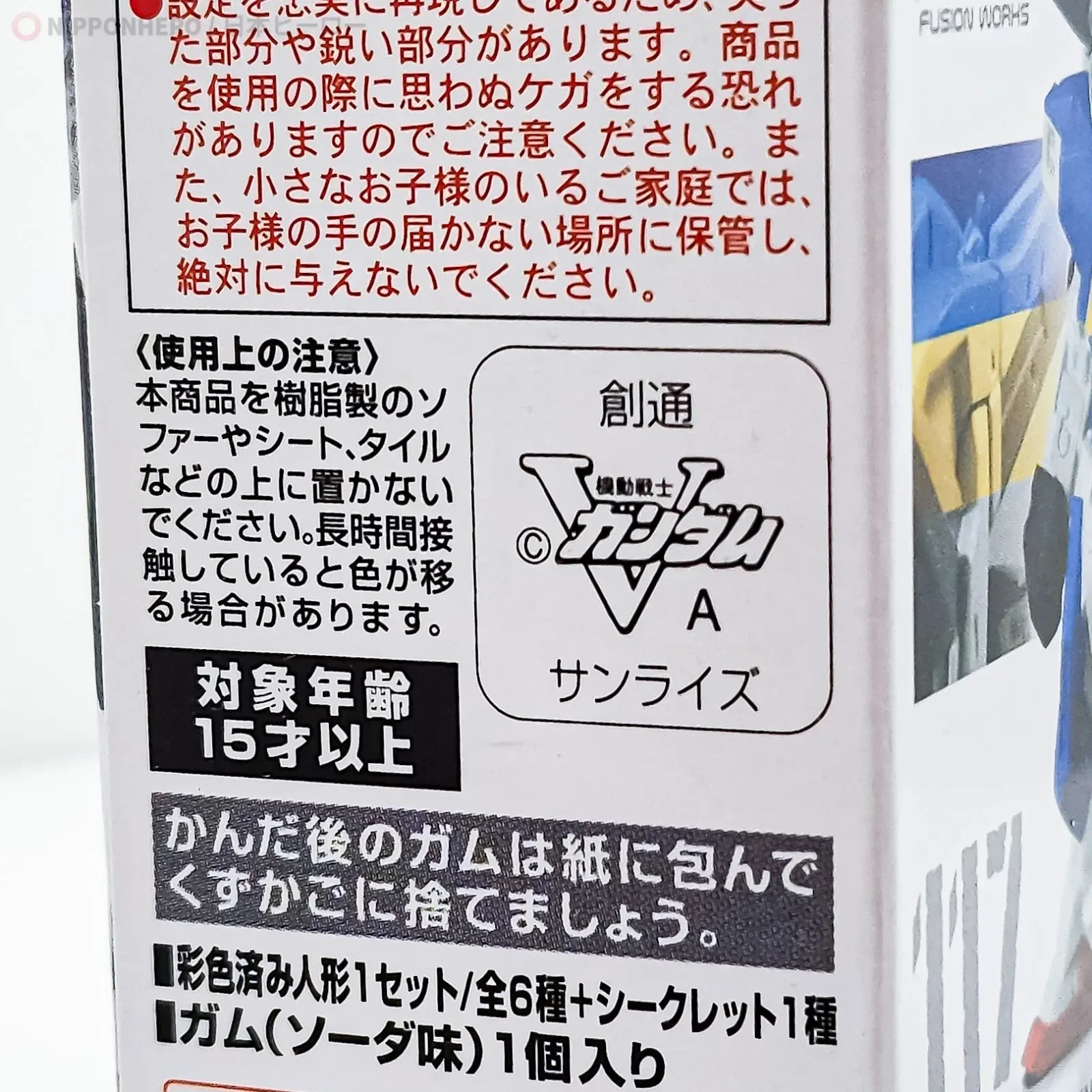 imgi_130_s-l1600.webp