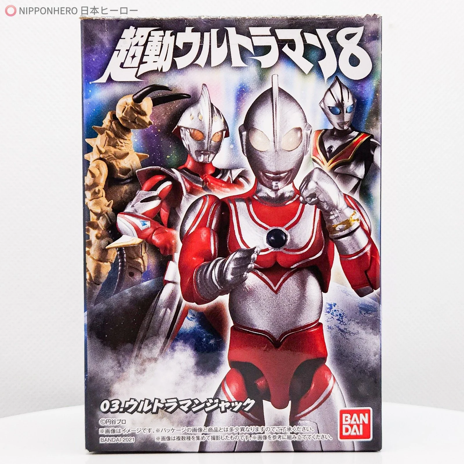 Ultraman Jack CHODO / SHODO Series 8 Action Figure