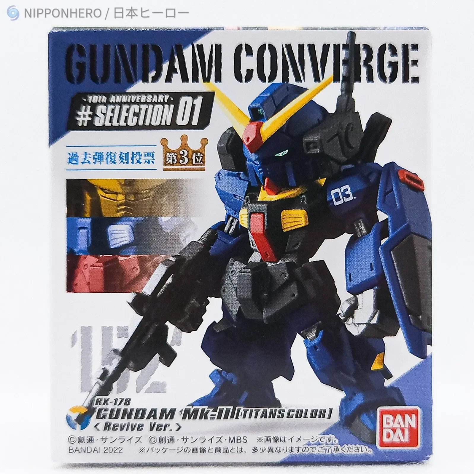 Gundam Converge GUNDAM MK II TITANS COLOR Revive Version Mobile Suit Figure #152' from Gundam Zeta