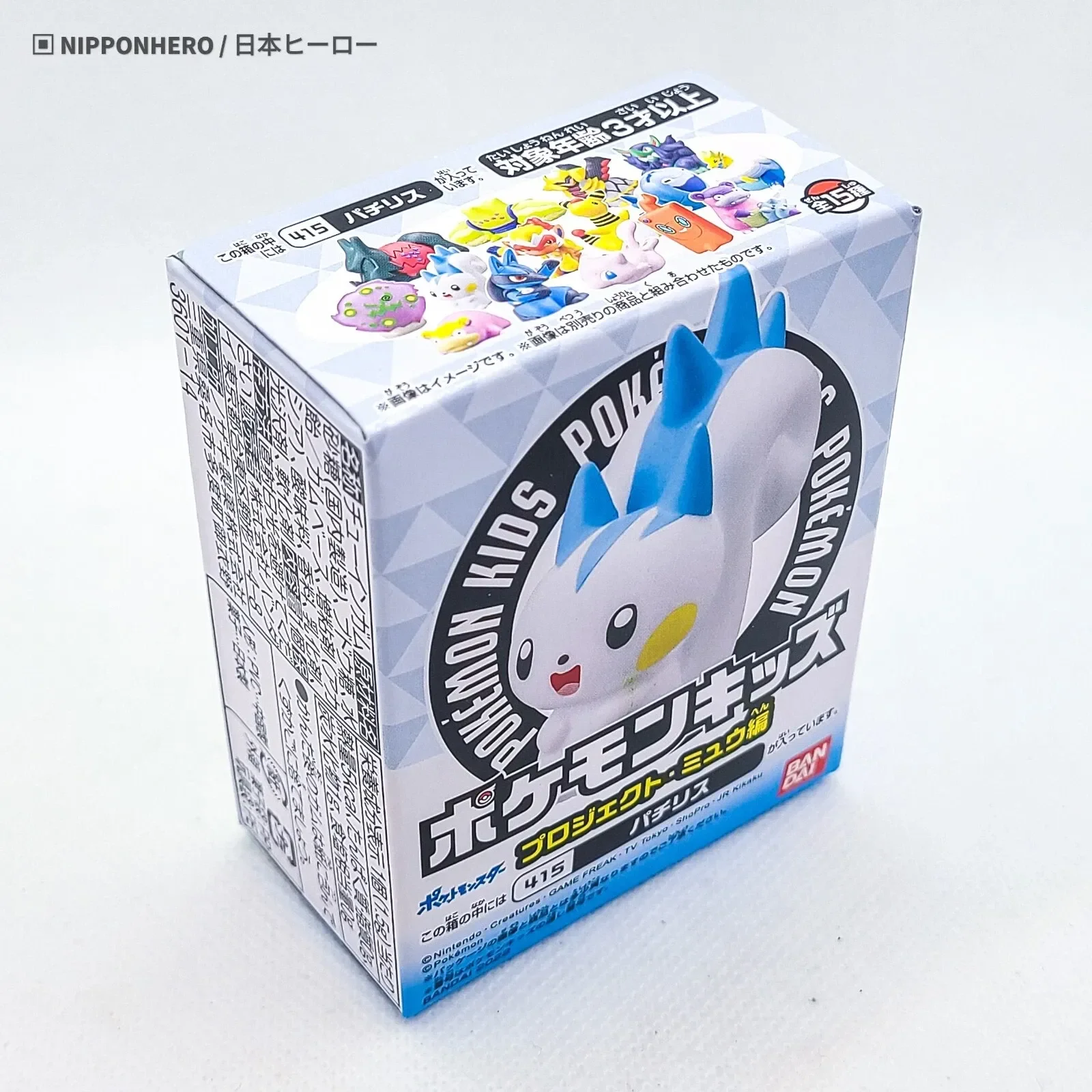 imgi_30_s-l1600.webp