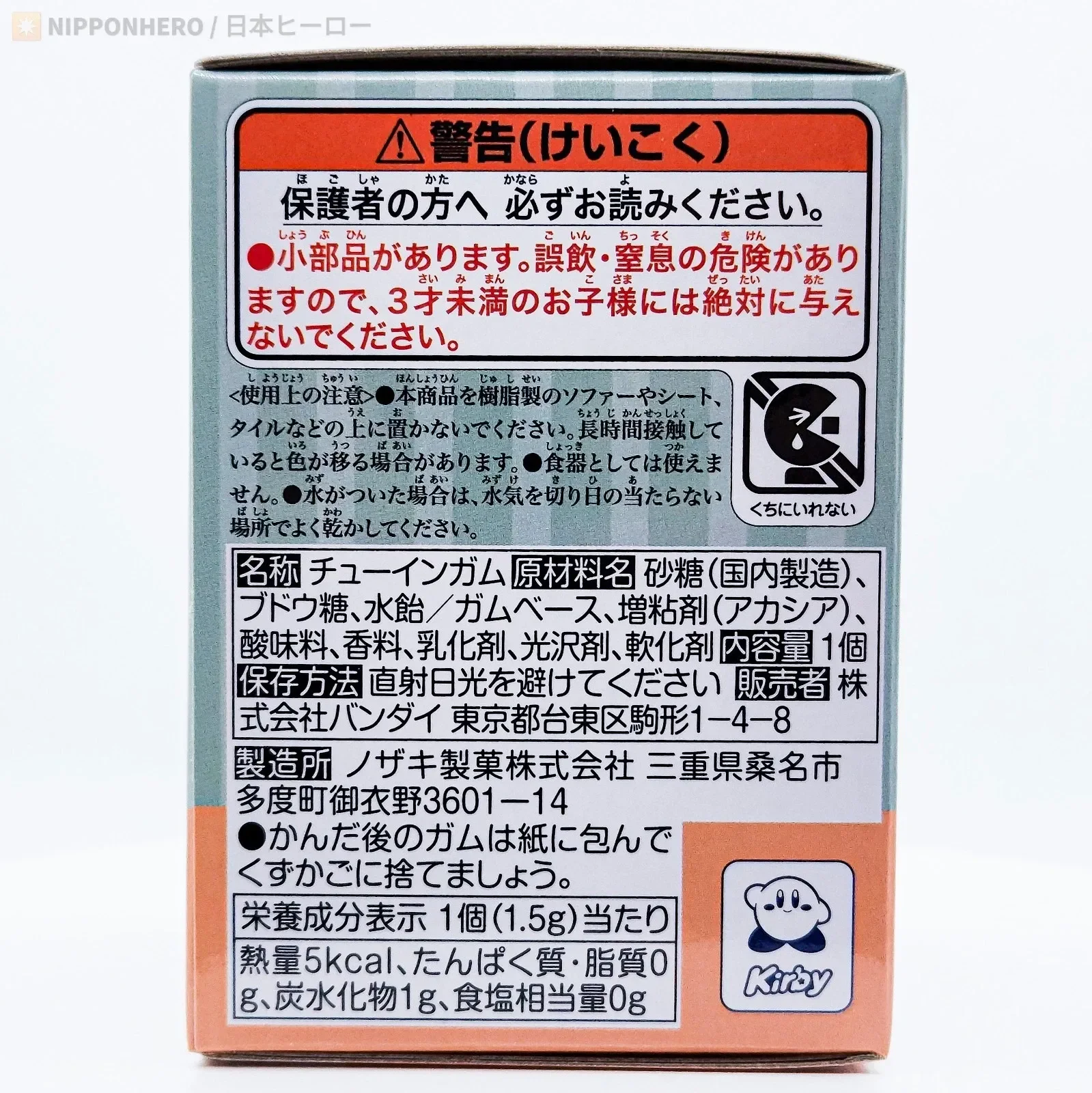 imgi_120_s-l1600.webp