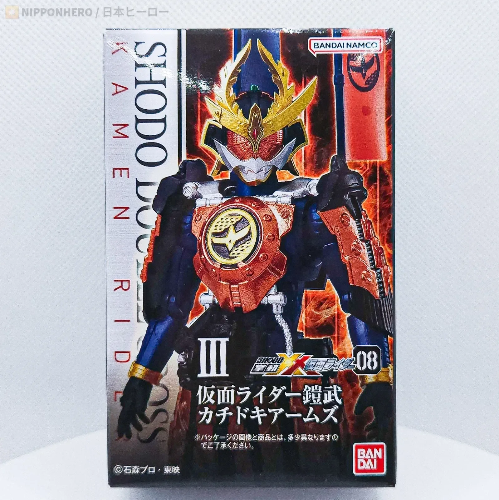 SHODO-XX Kamen Rider GAIM KACHIDOKI ARMS  Action Figure Series 08 from Kamen Rider Gaim