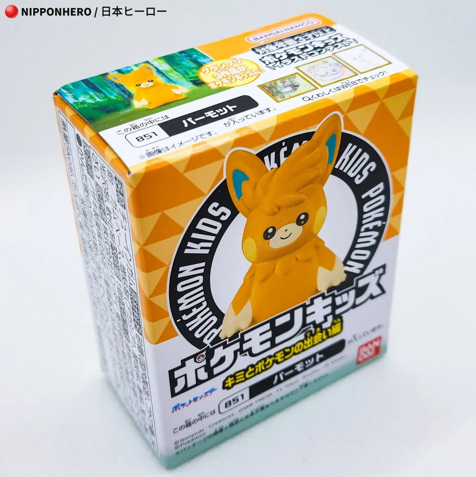 imgi_51_s-l1600.webp