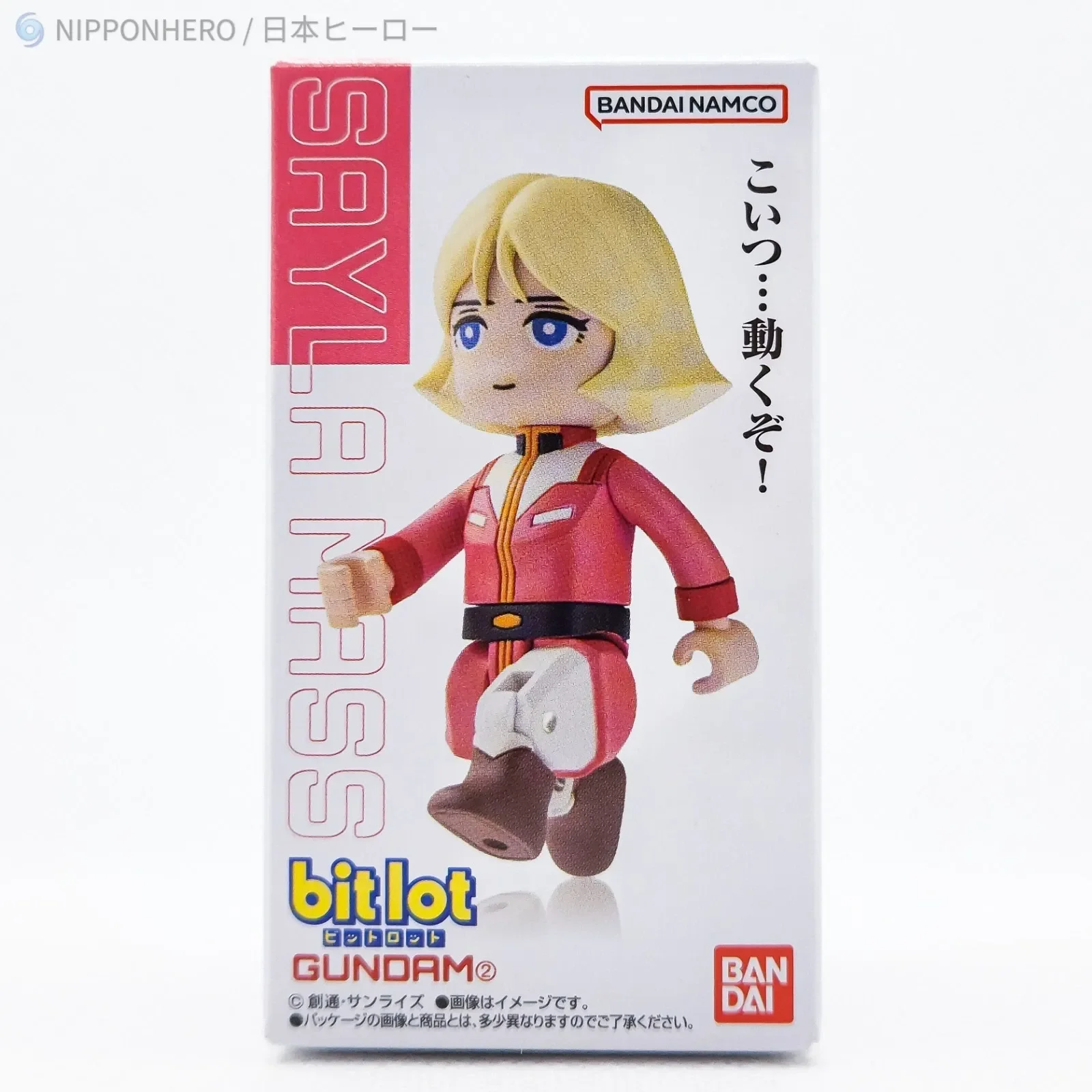 Gundam Bit Lot SAYLA MASS Block Pilot Figure Series 2 from Gundam UC 0079