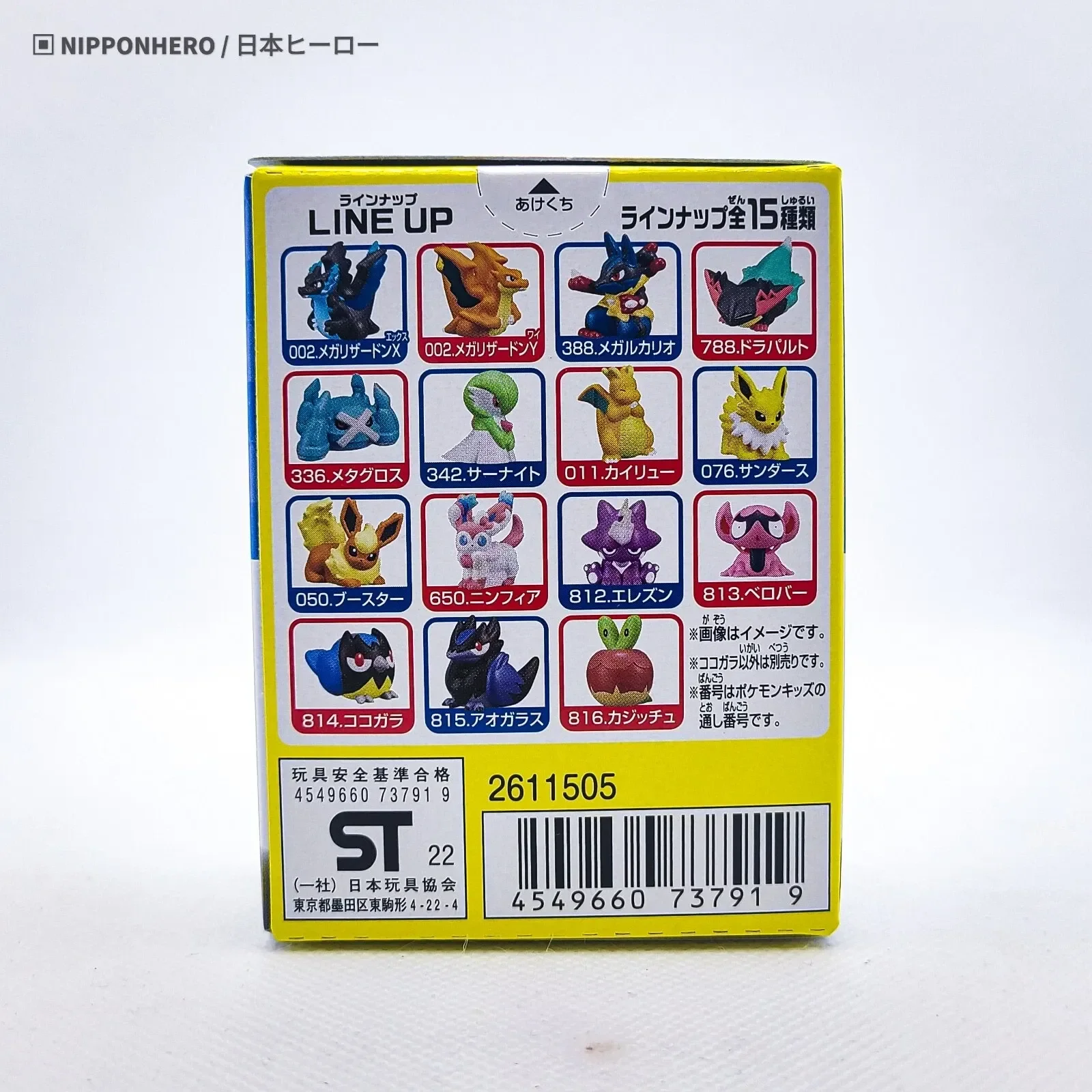 imgi_108_s-l1600.webp