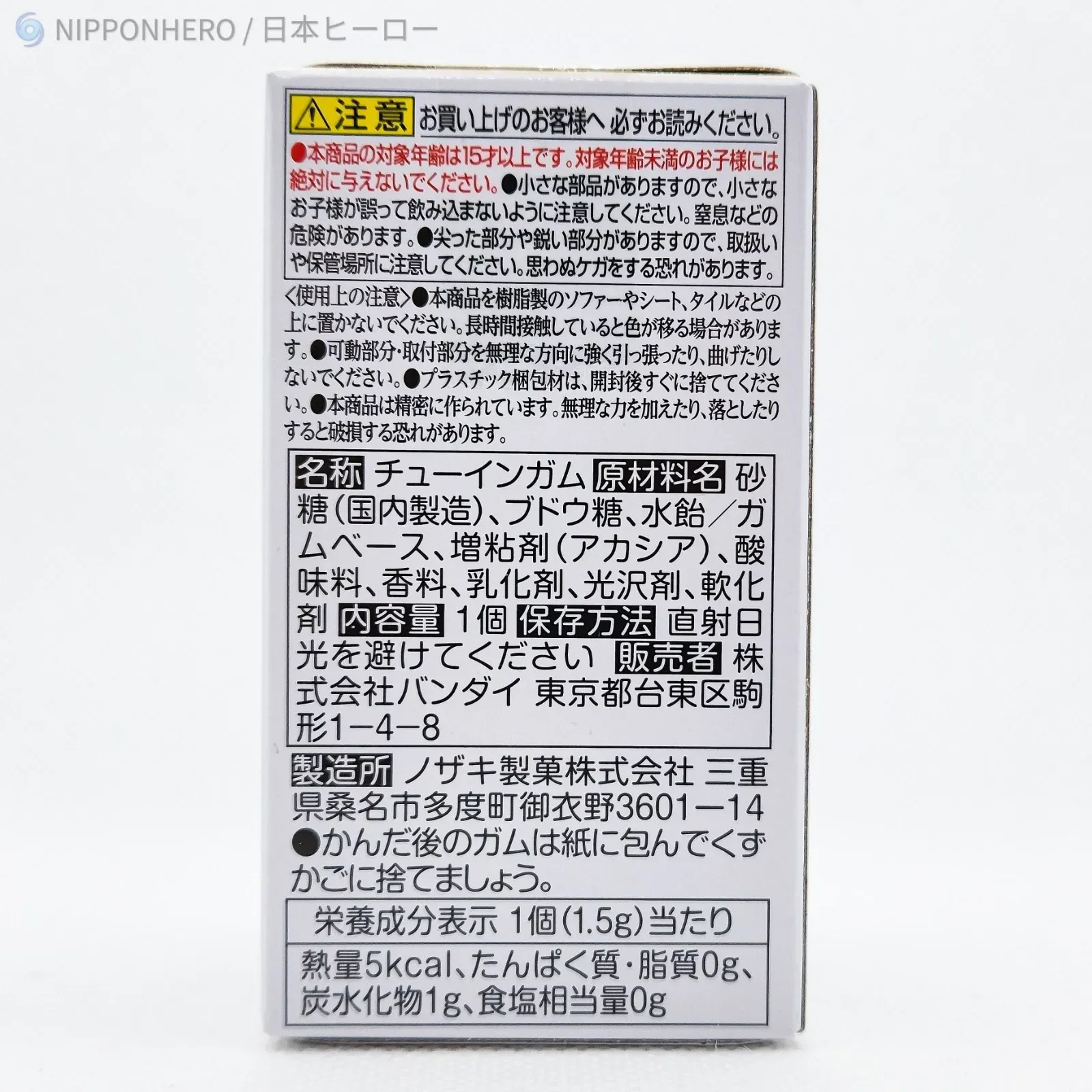 imgi_141_s-l1600.webp