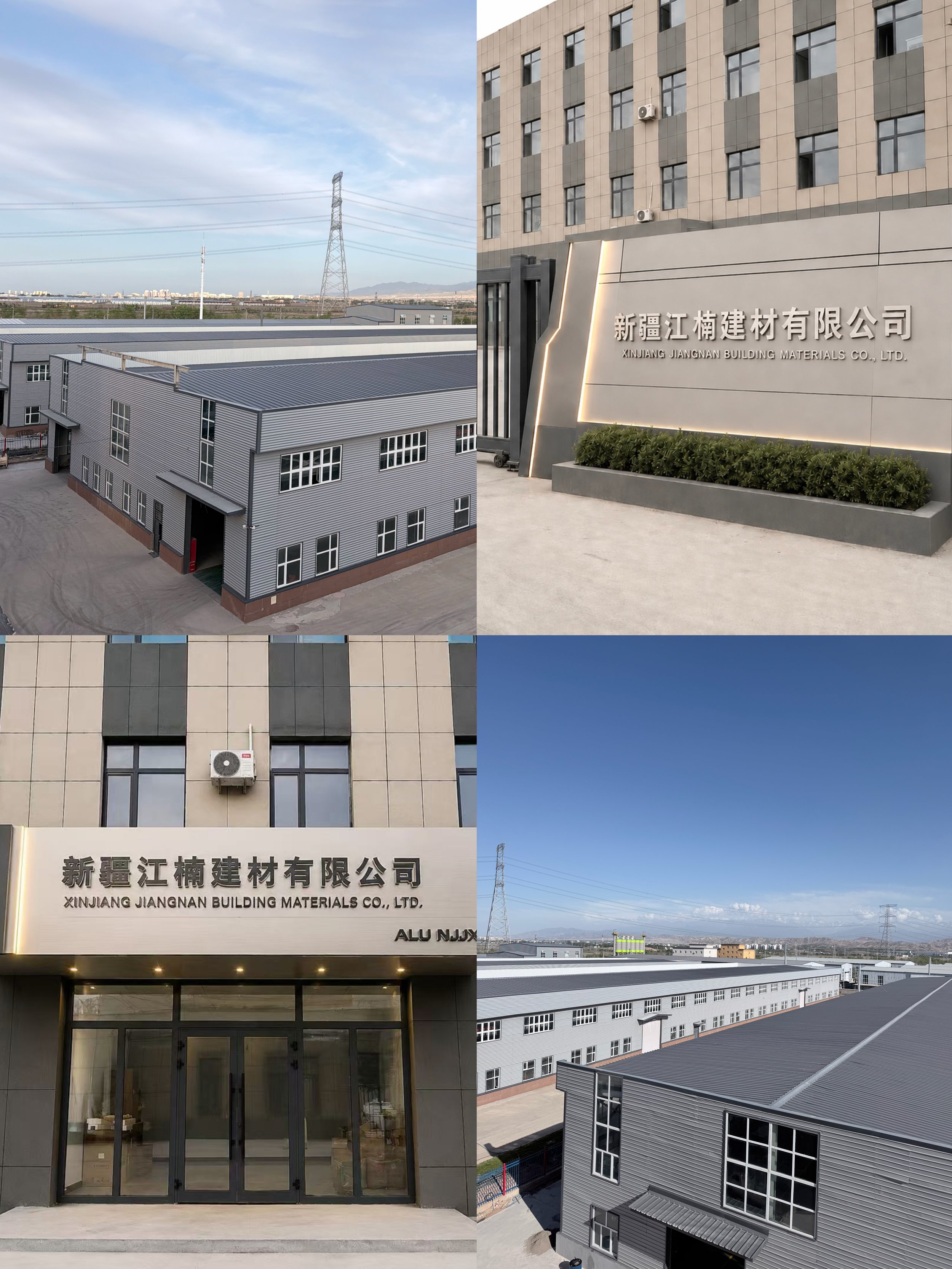 Opening of Our New Urumqi Manufacturing Base.Serving Central Asia.