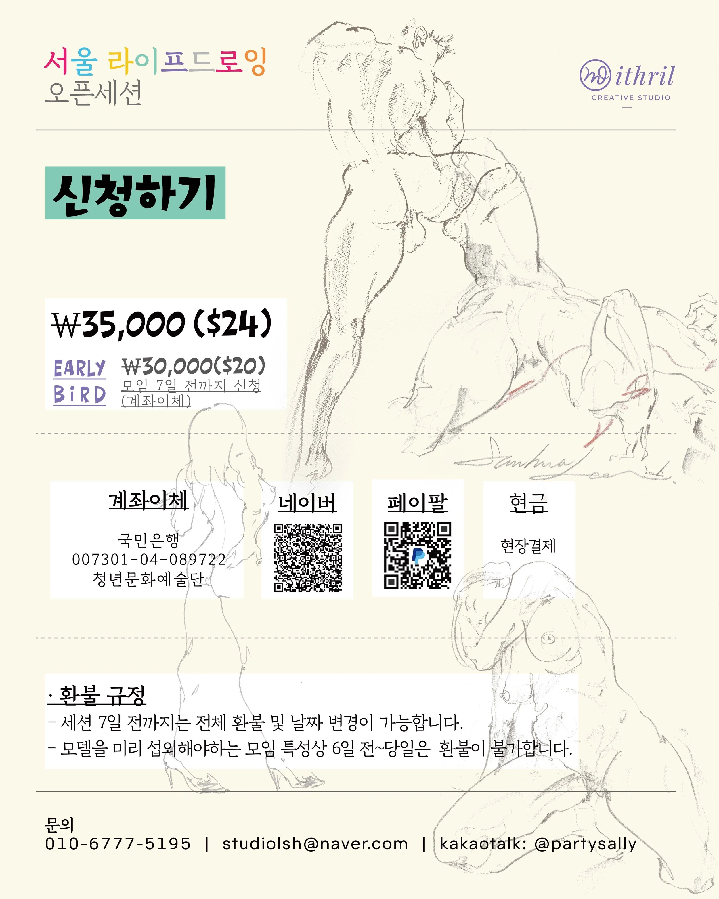 하반기 포스터-11.jpg