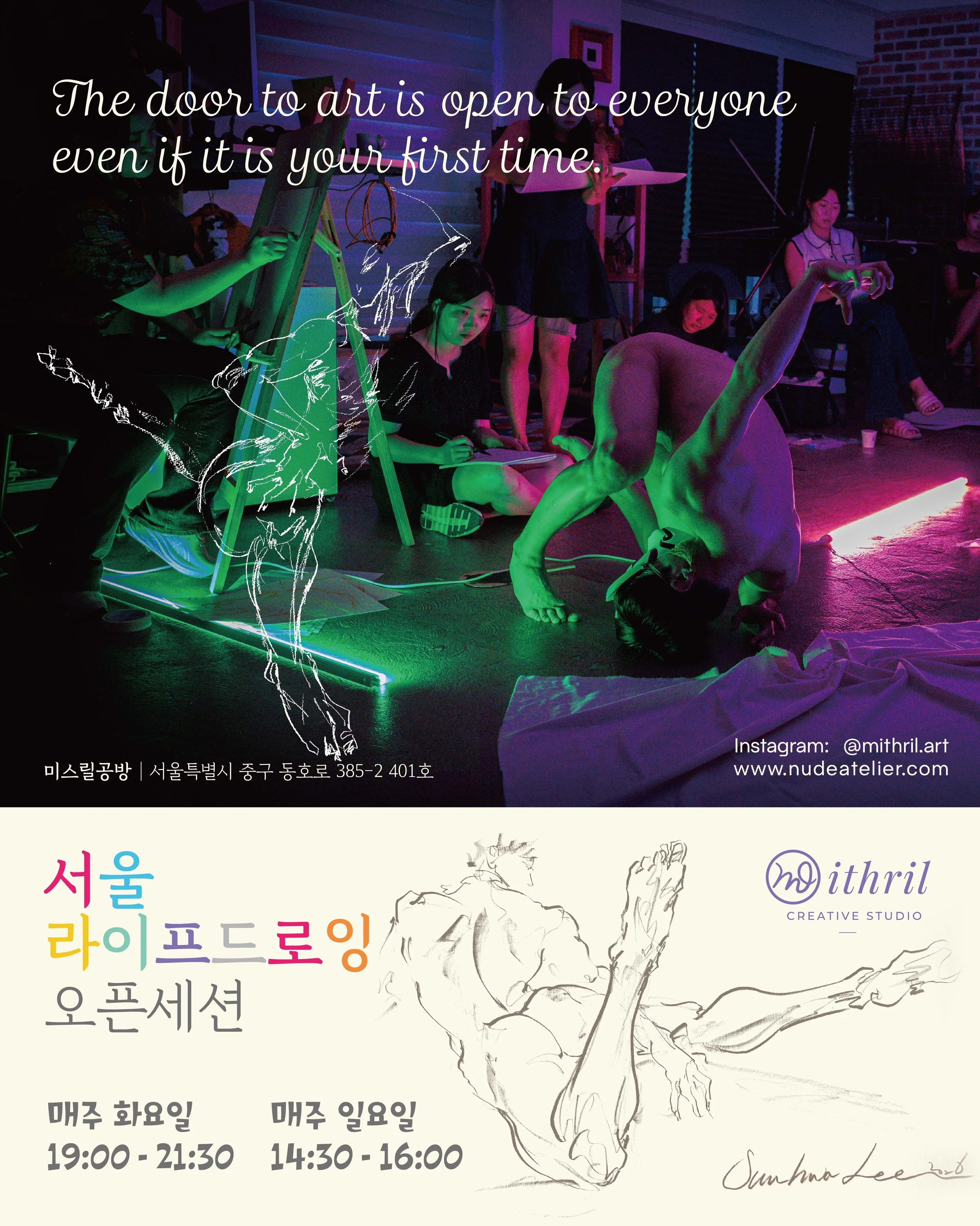 하반기 포스터-12.jpg