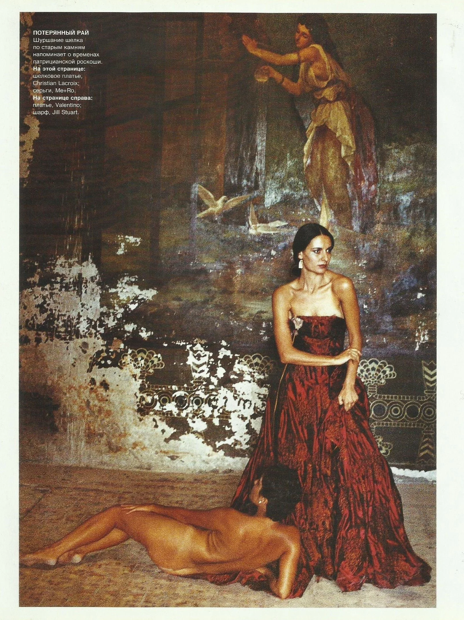 Alpha Acosta Gutierrez, Maria Carla Vera Touar, Leticia Loza Marquez, Jimena Trejo Ramirez, Fernanda Castro Vera, Manuela Renzetti by Deborah Turbeville - Harper’s Bazaar (Russia), December 2002