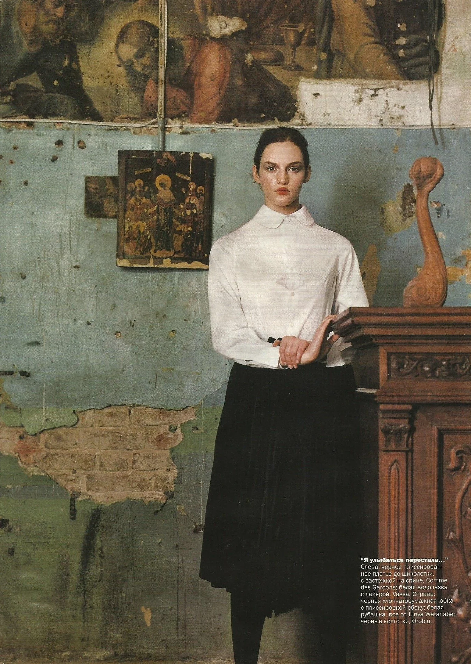 Vivien Solari by Marc Hom - Vogue (Russia), March 1999