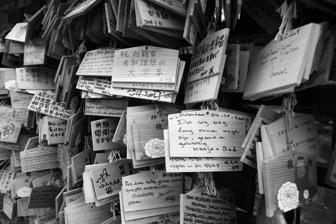 Ueno_20080602_595.webp